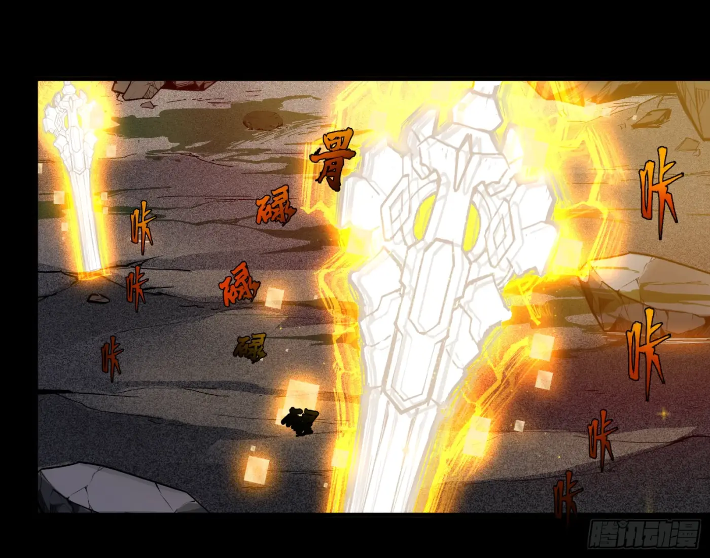 La Leyenda De La Estrella General (Continuación) capítulo 1, página 18