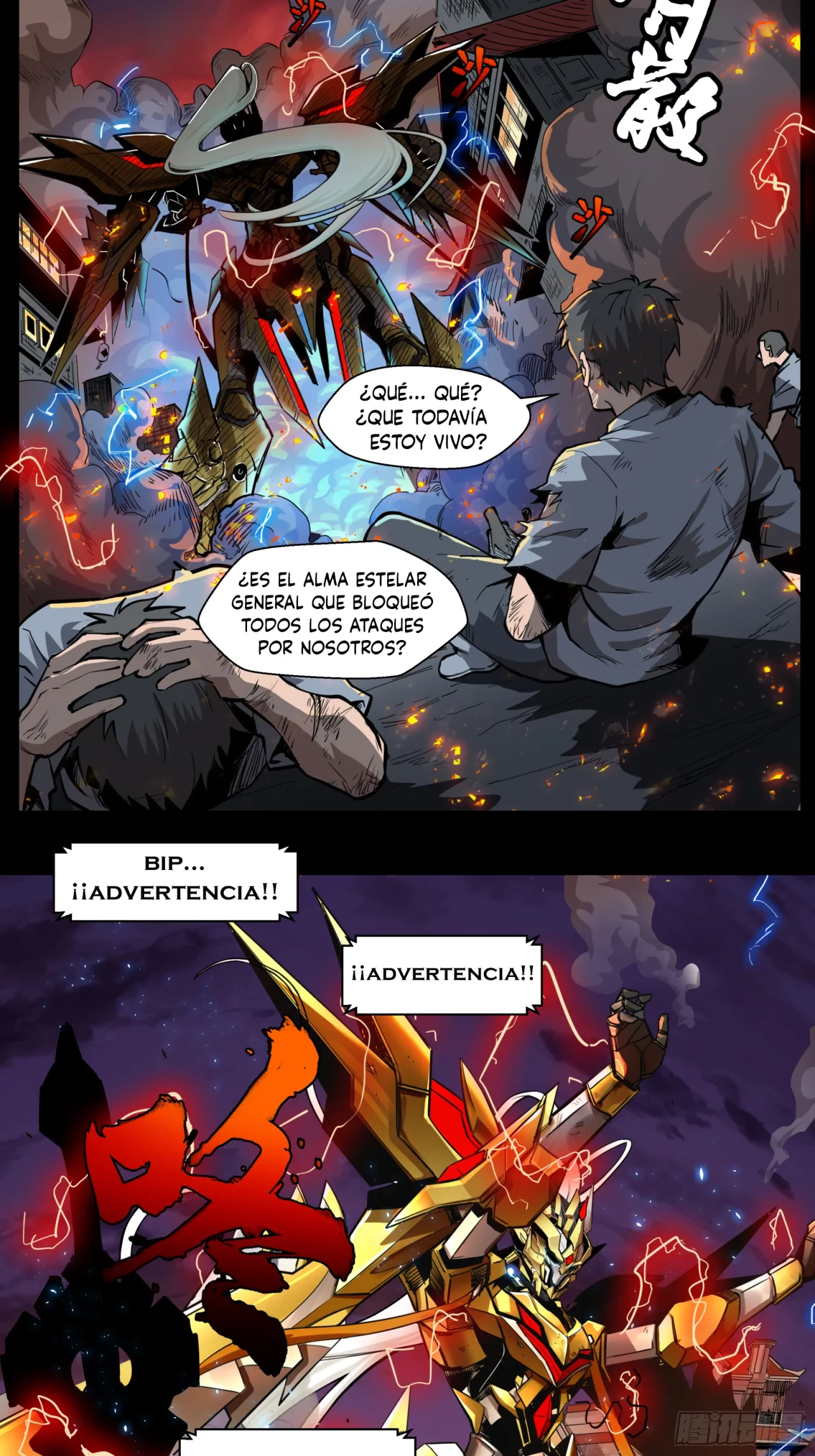 La Leyenda De La Estrella General (Continuación) capítulo 1, página 33