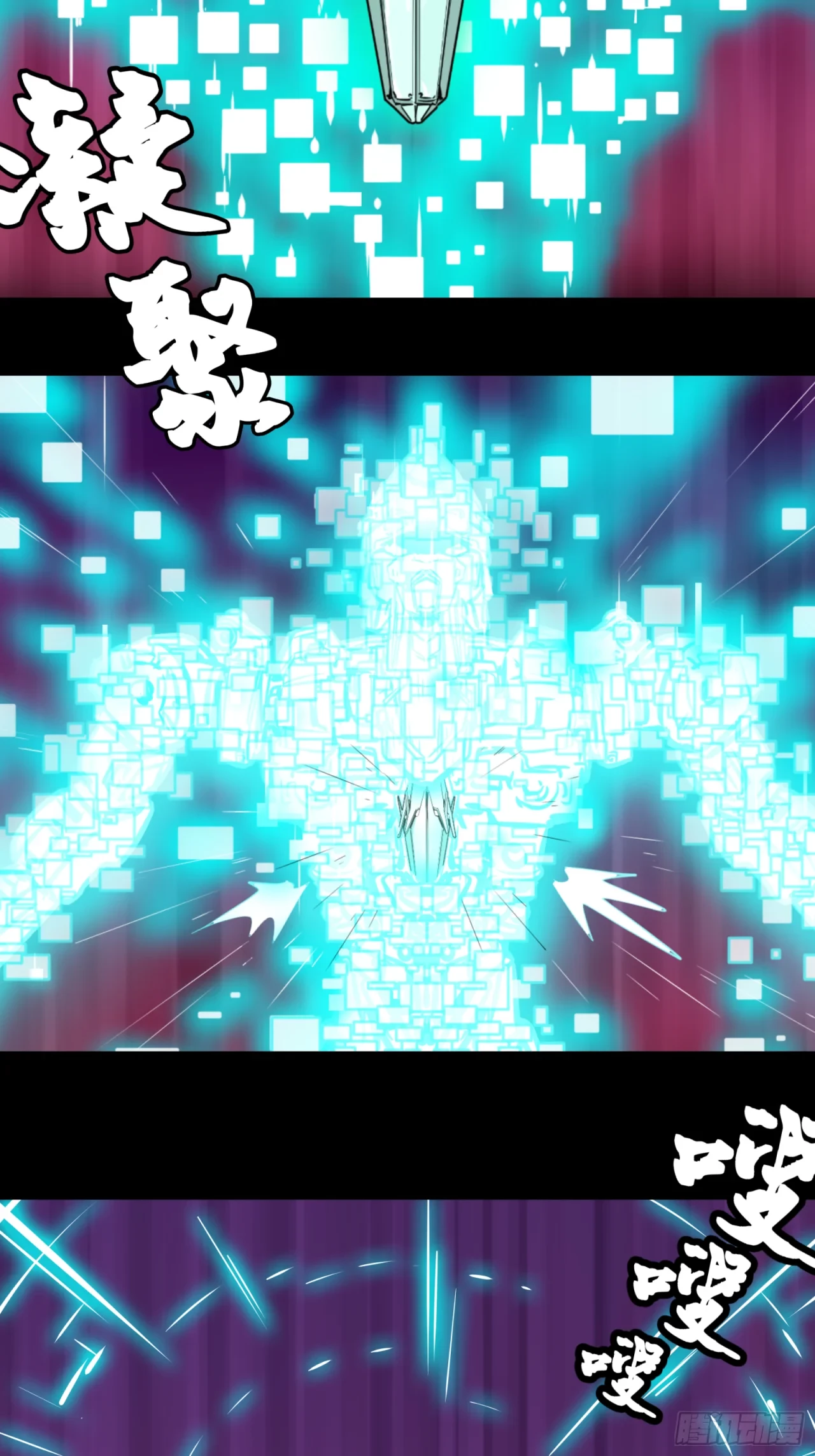 La Leyenda De La Estrella General (Continuación) capítulo 1, página 41
