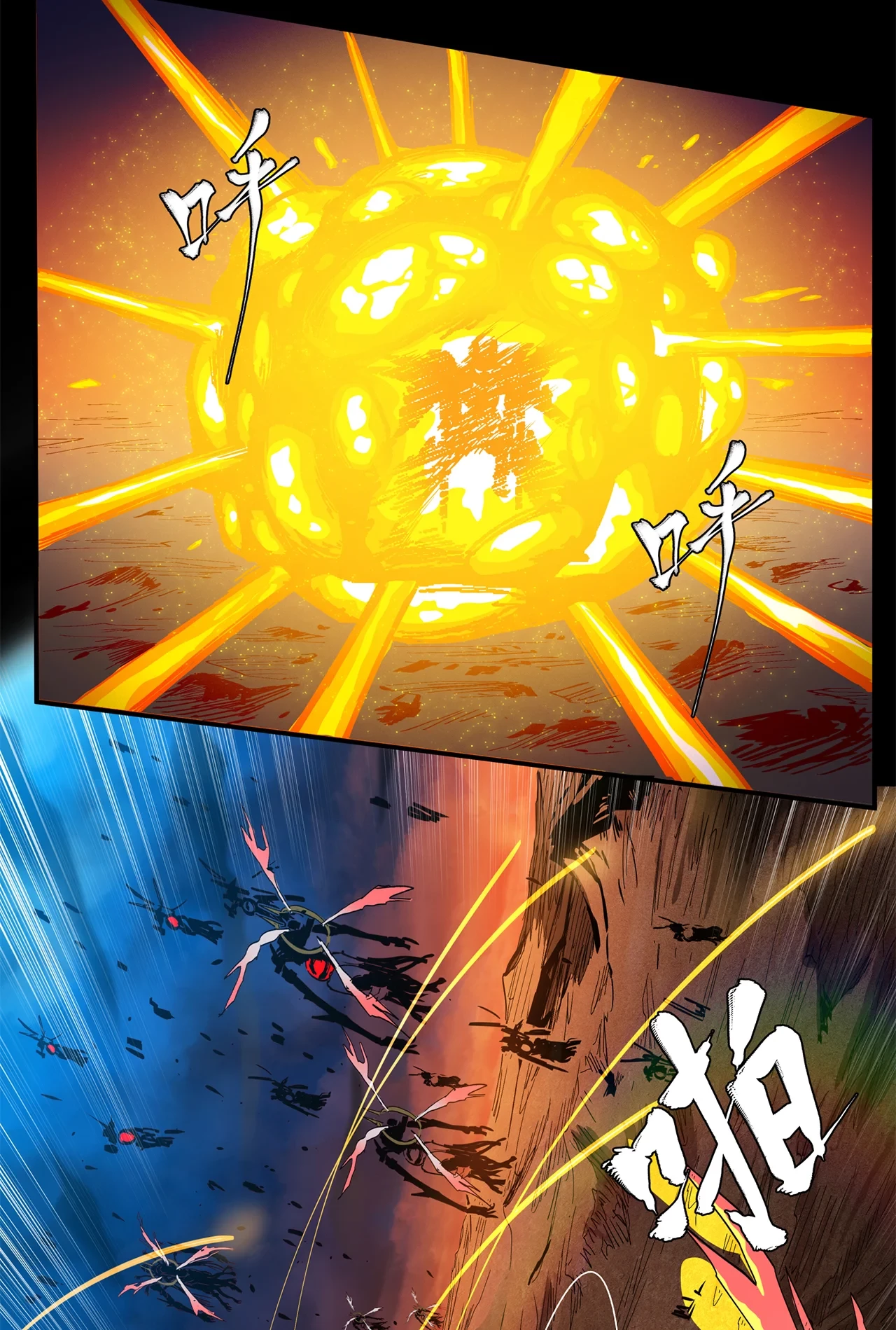 La Leyenda De La Estrella General (Continuación) capítulo 4, página 13