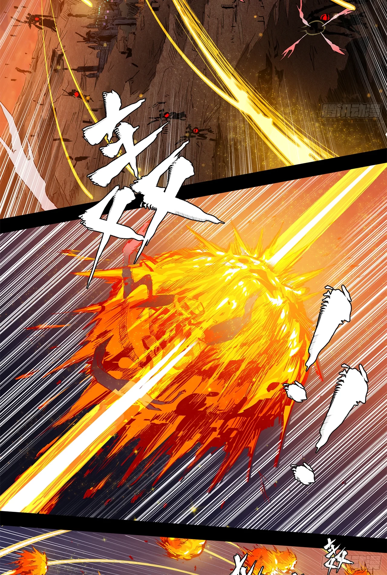 La Leyenda De La Estrella General (Continuación) capítulo 4, página 15