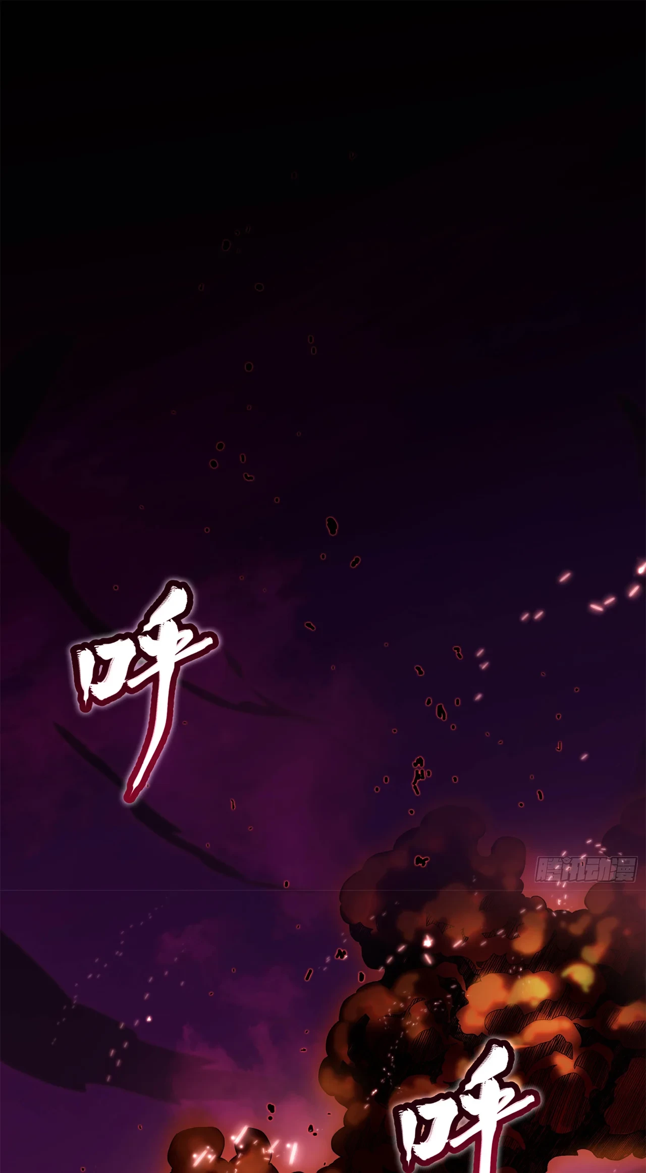 La Leyenda De La Estrella General (Continuación) capítulo 4, página 20