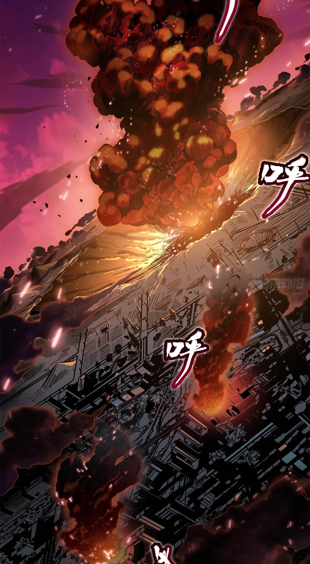 La Leyenda De La Estrella General (Continuación) capítulo 4, página 21