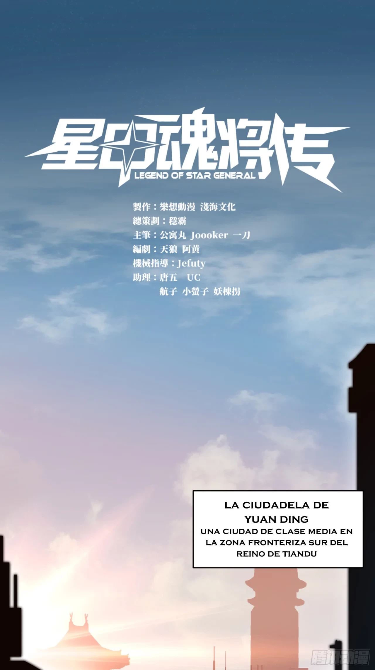 La Leyenda De La Estrella General (Continuación) capítulo 5, página 1