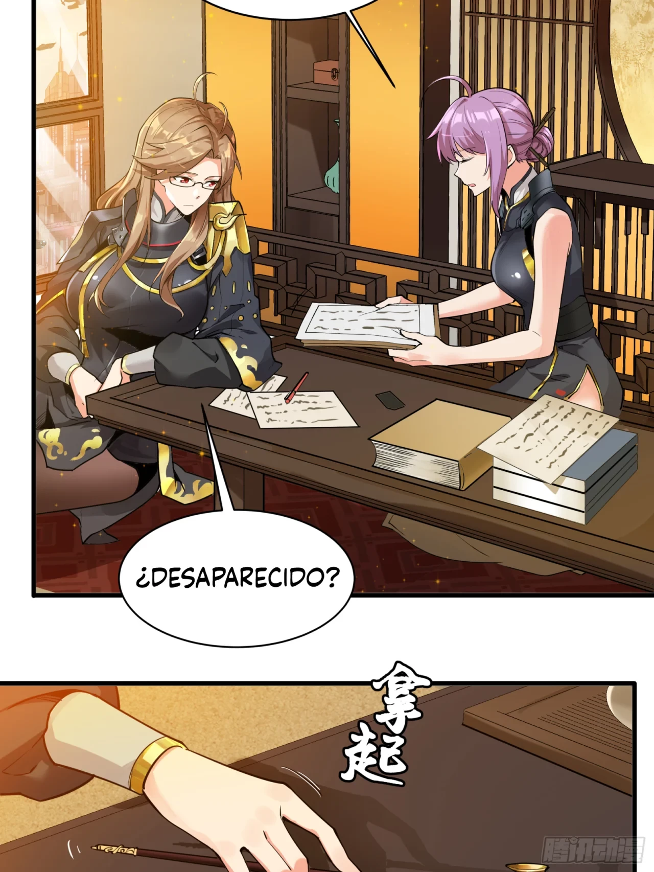 La Leyenda De La Estrella General (Continuación) capítulo 6, página 16