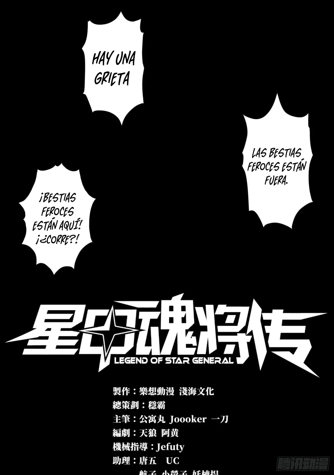 La Leyenda De La Estrella General (Continuación) capítulo 9, página 1