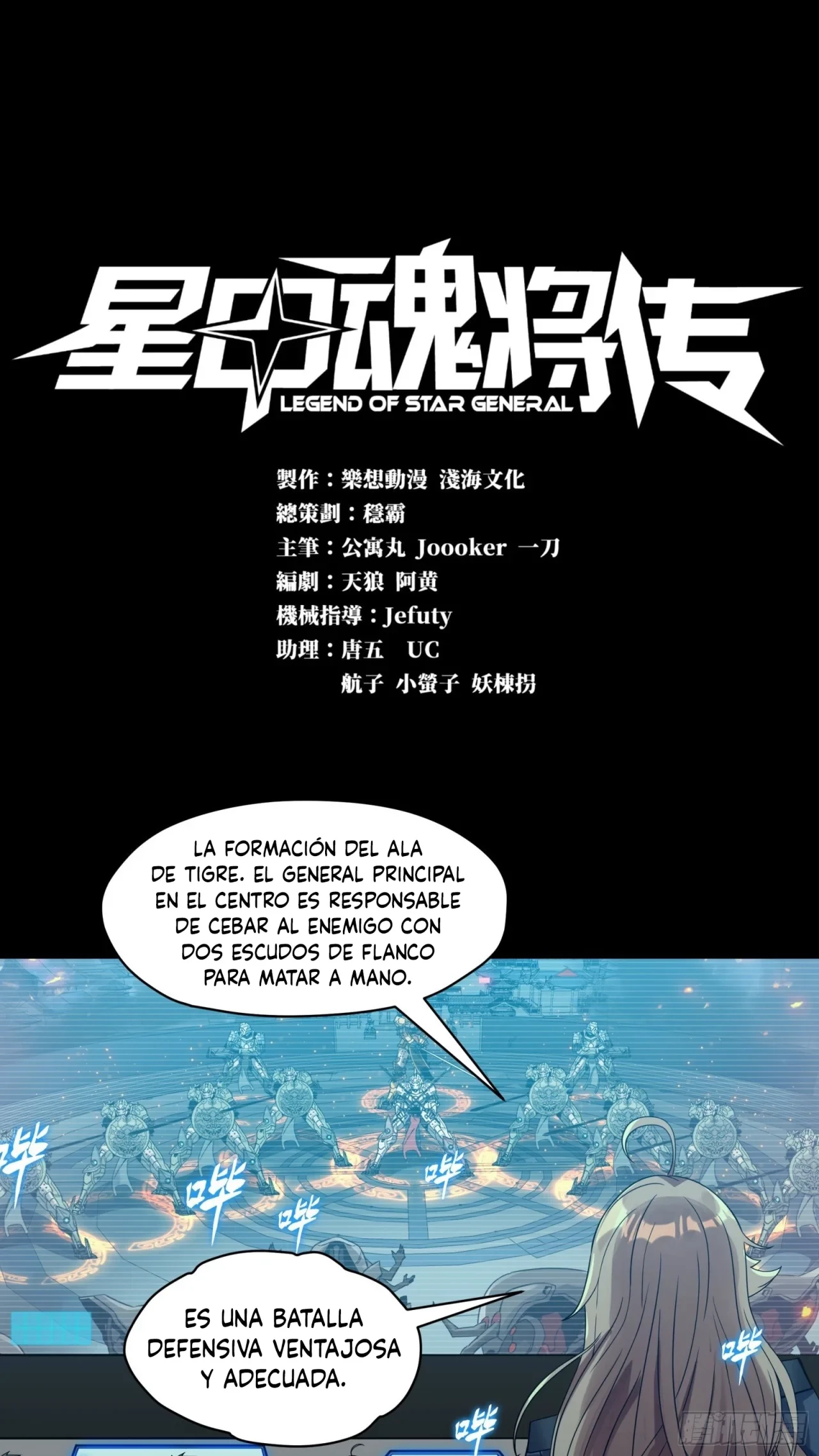 La Leyenda De La Estrella General (Continuación) capítulo 10, página 1