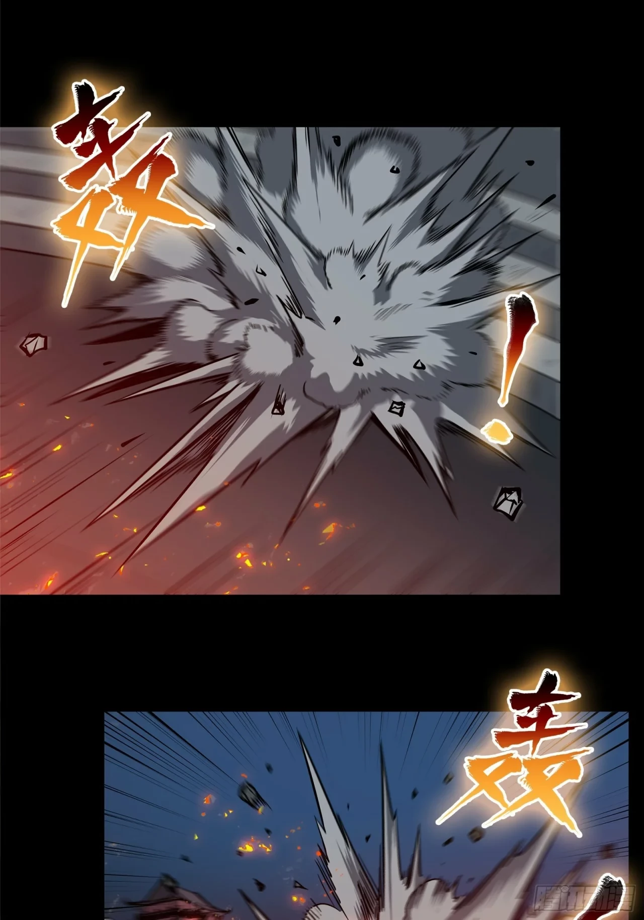La Leyenda De La Estrella General (Continuación) capítulo 10, página 7