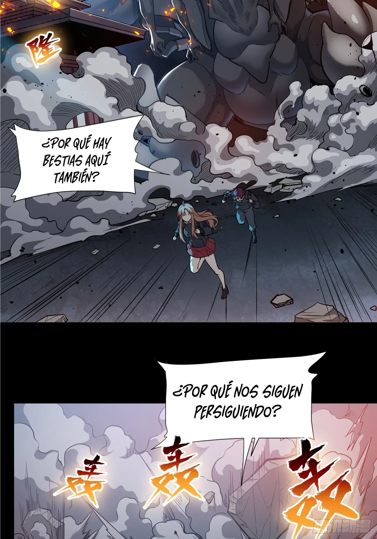 La Leyenda De La Estrella General (Continuación) capítulo 10, página 10