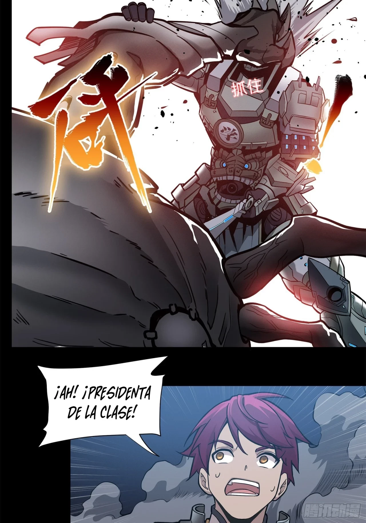 La Leyenda De La Estrella General (Continuación) capítulo 10, página 16