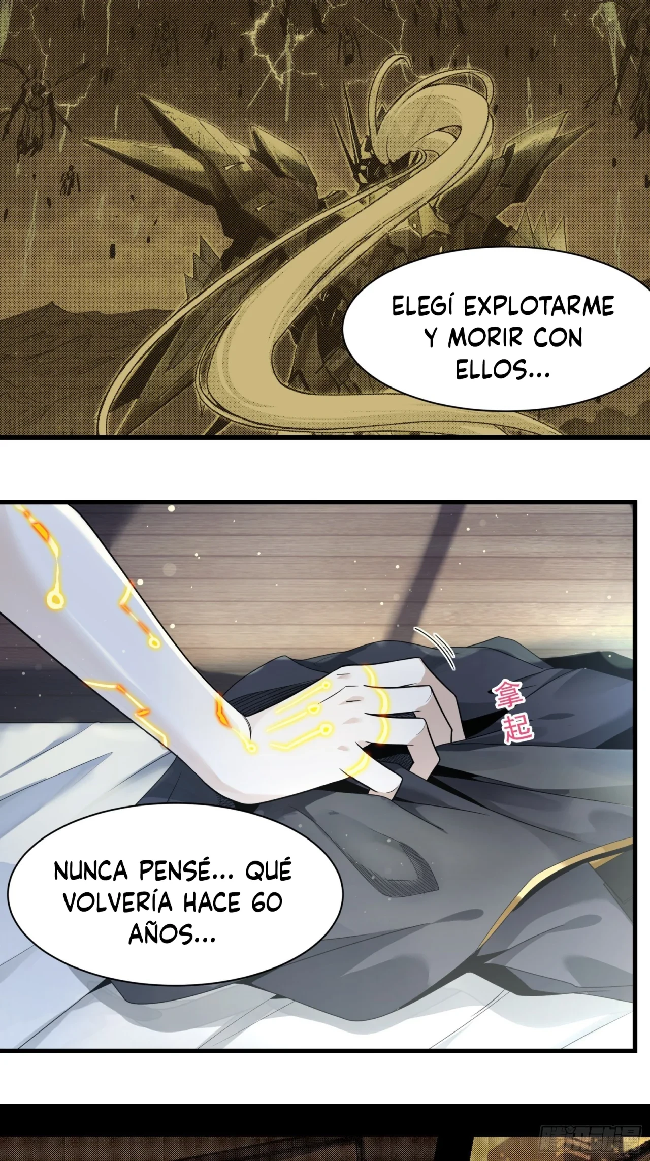 La Leyenda De La Estrella General (Continuación) capítulo 11, página 20