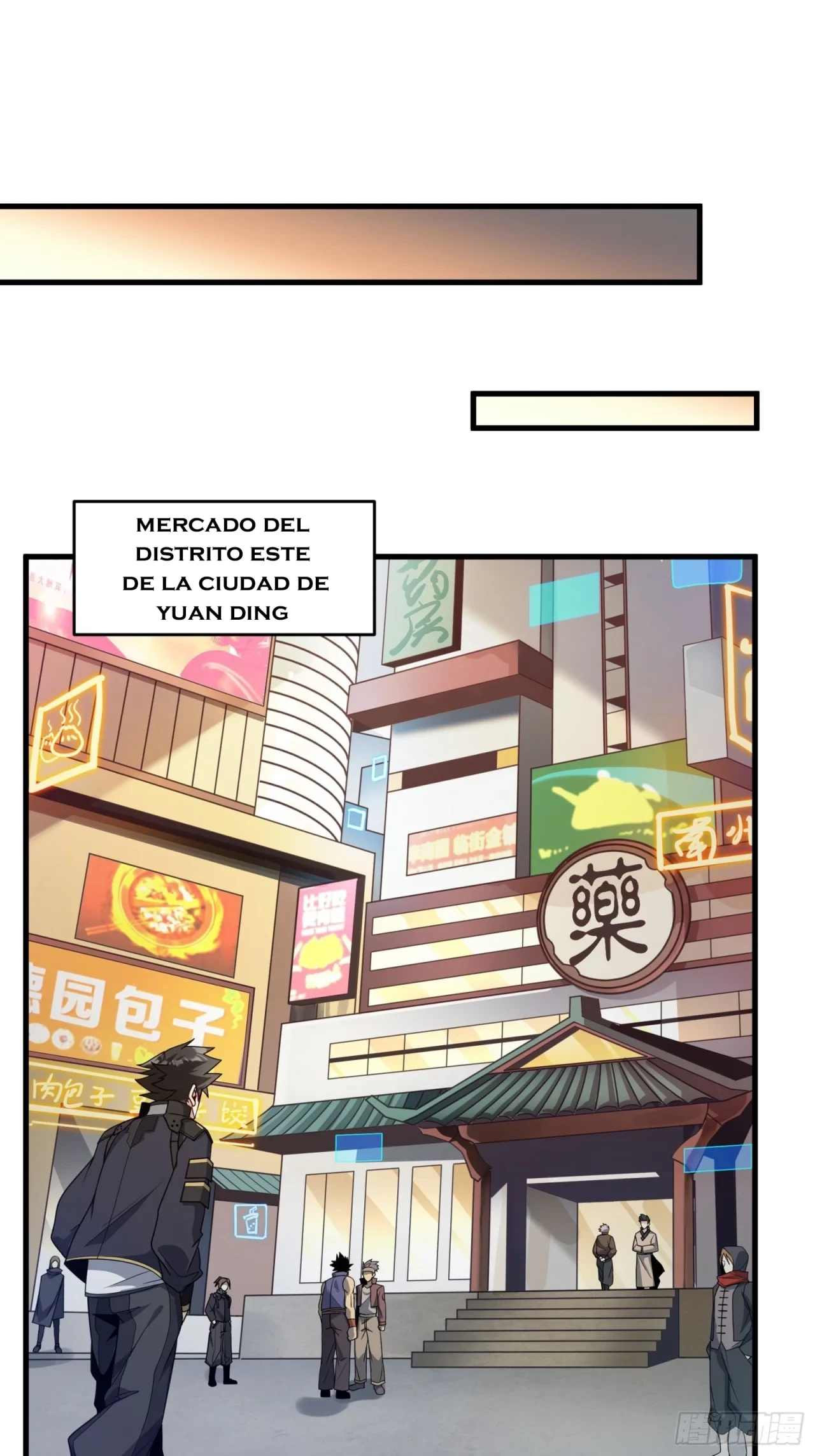 La Leyenda De La Estrella General (Continuación) capítulo 11, página 32