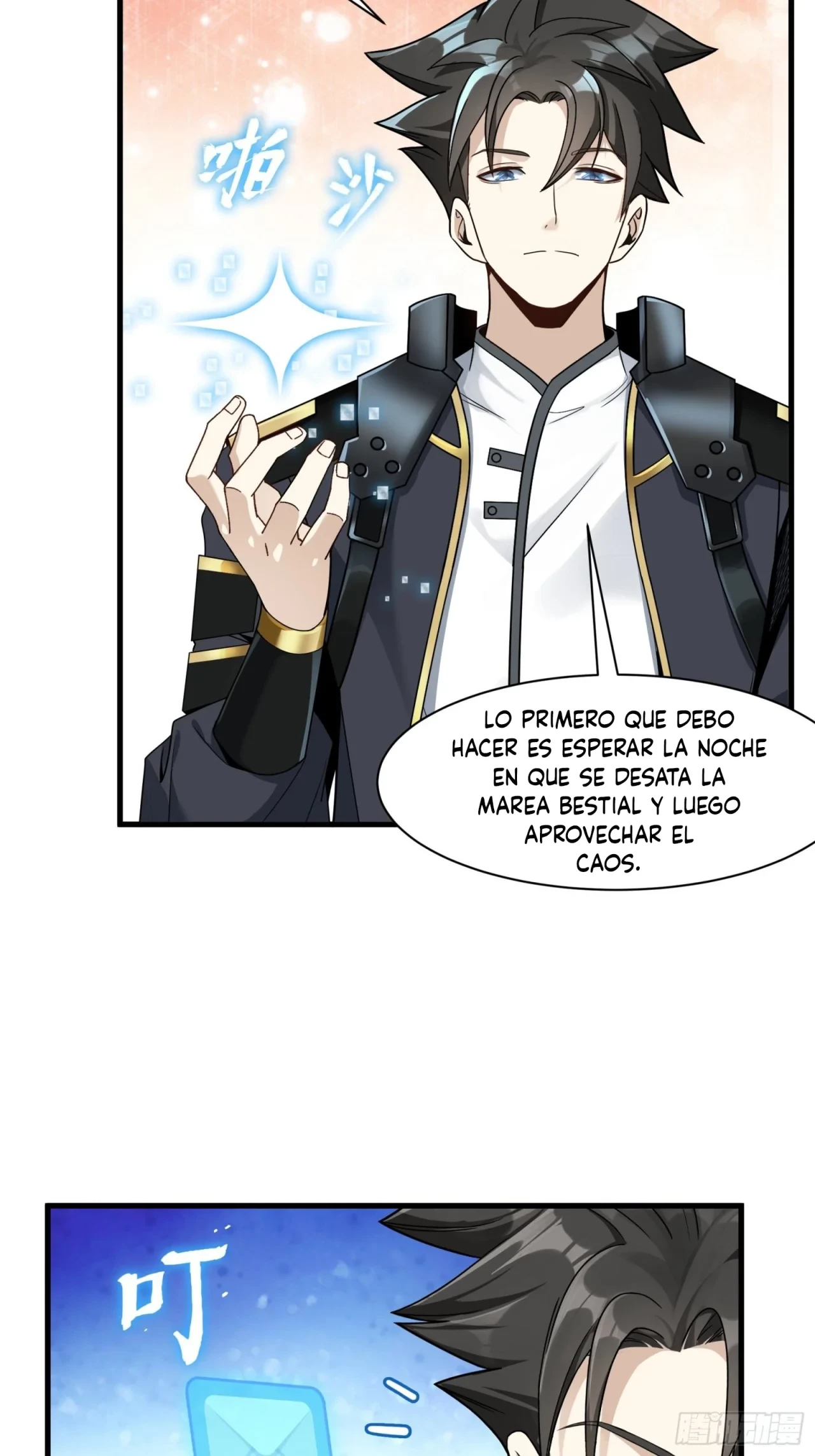 La Leyenda De La Estrella General (Continuación) capítulo 12, página 13