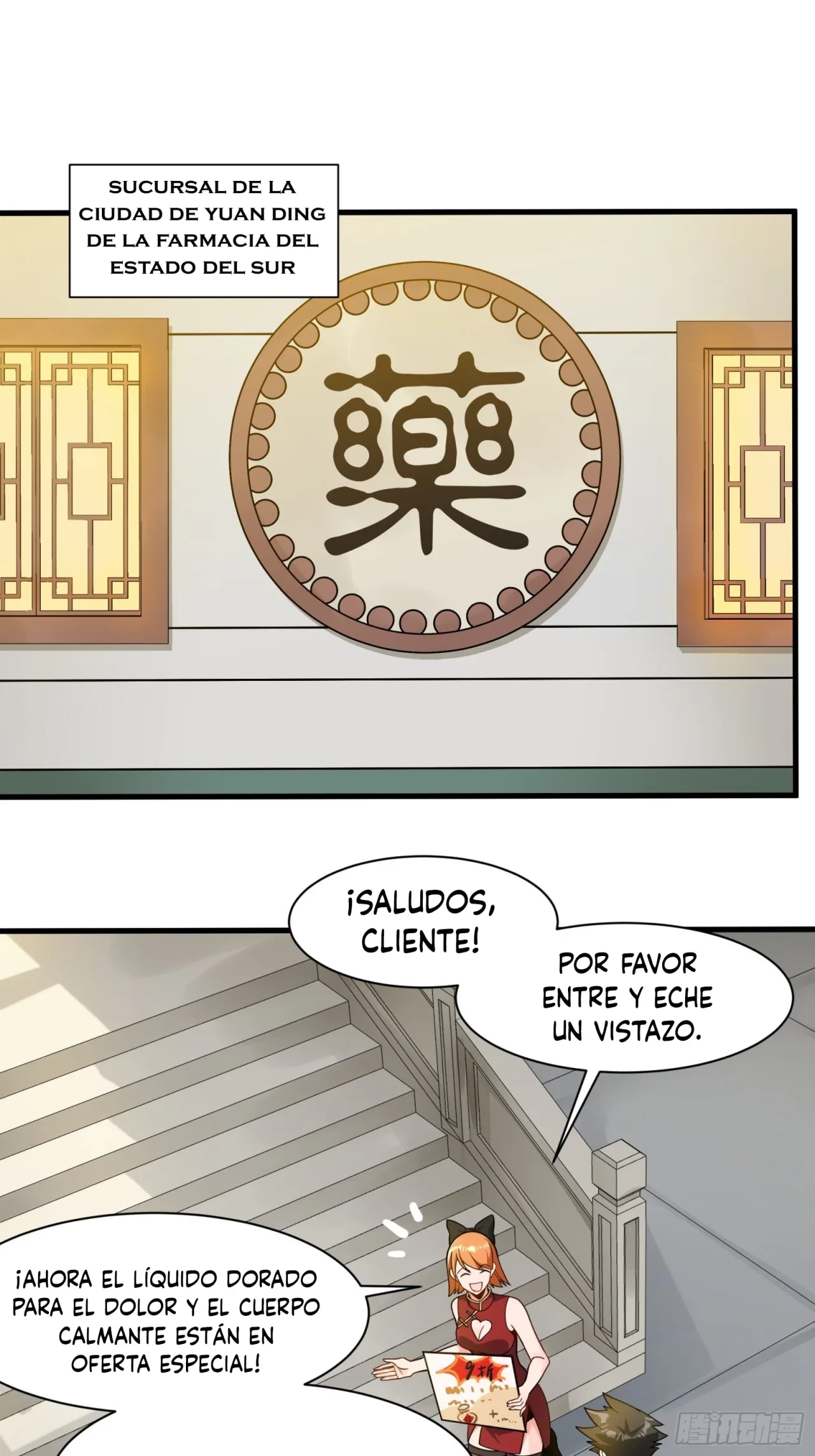 La Leyenda De La Estrella General (Continuación) capítulo 13, página 8