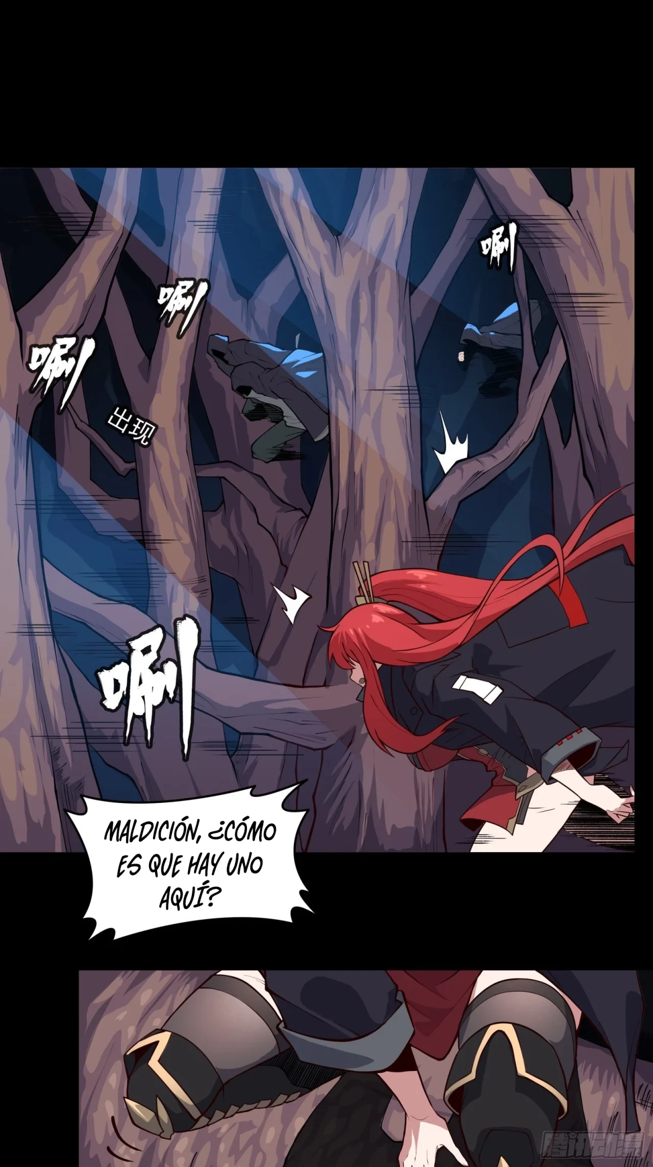 La Leyenda De La Estrella General (Continuación) capítulo 16, página 3