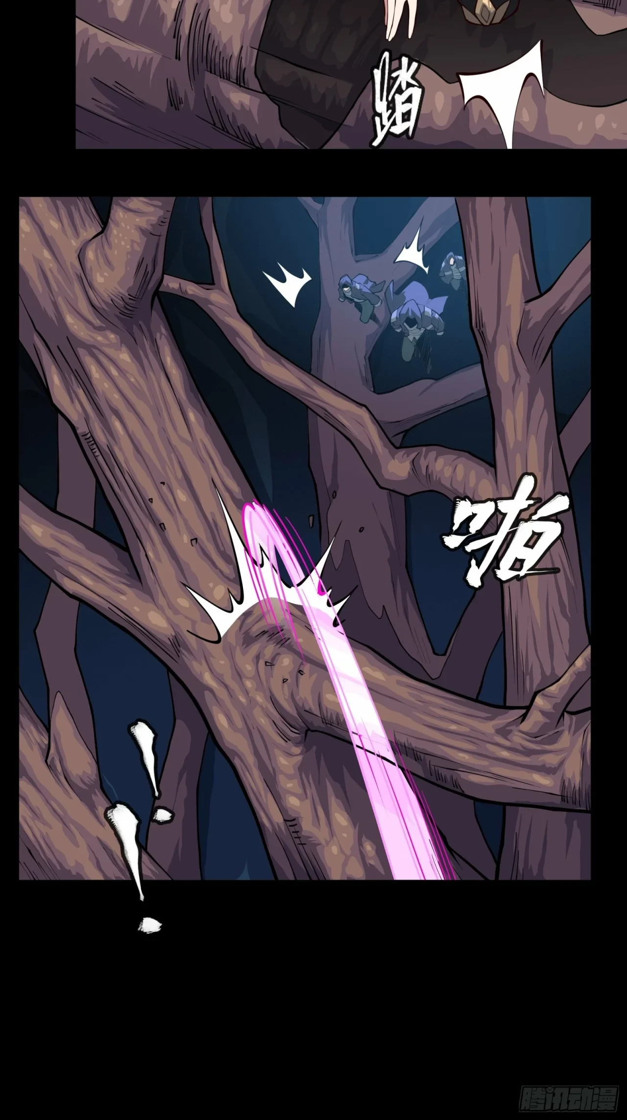 La Leyenda De La Estrella General (Continuación) capítulo 16, página 4