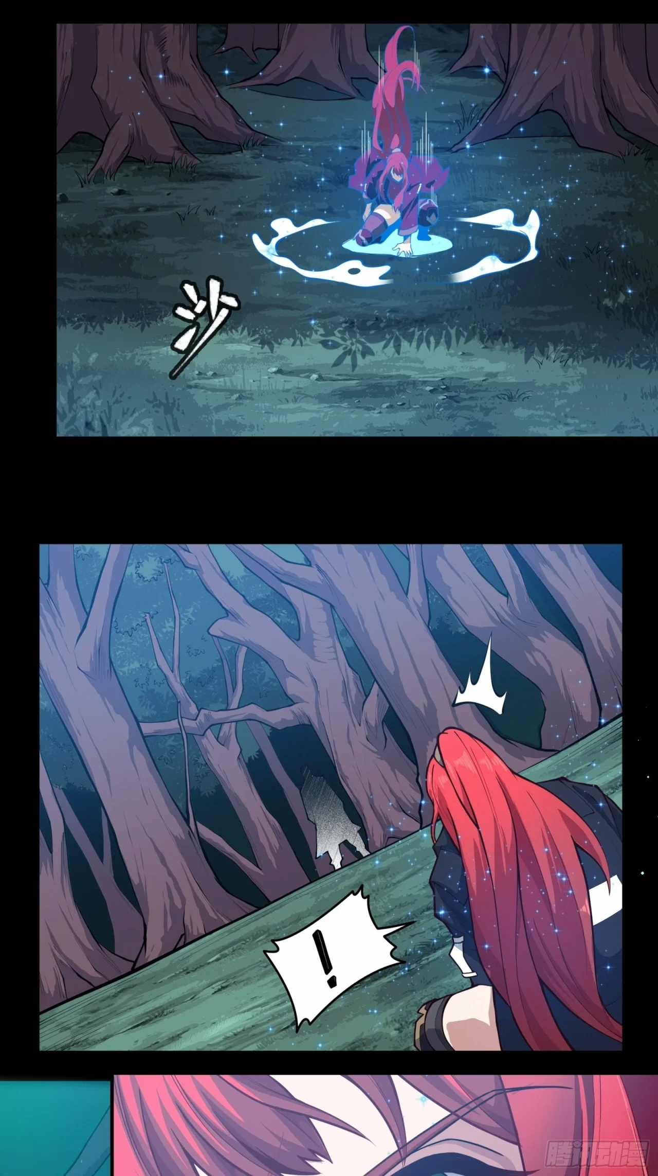 La Leyenda De La Estrella General (Continuación) capítulo 16, página 5