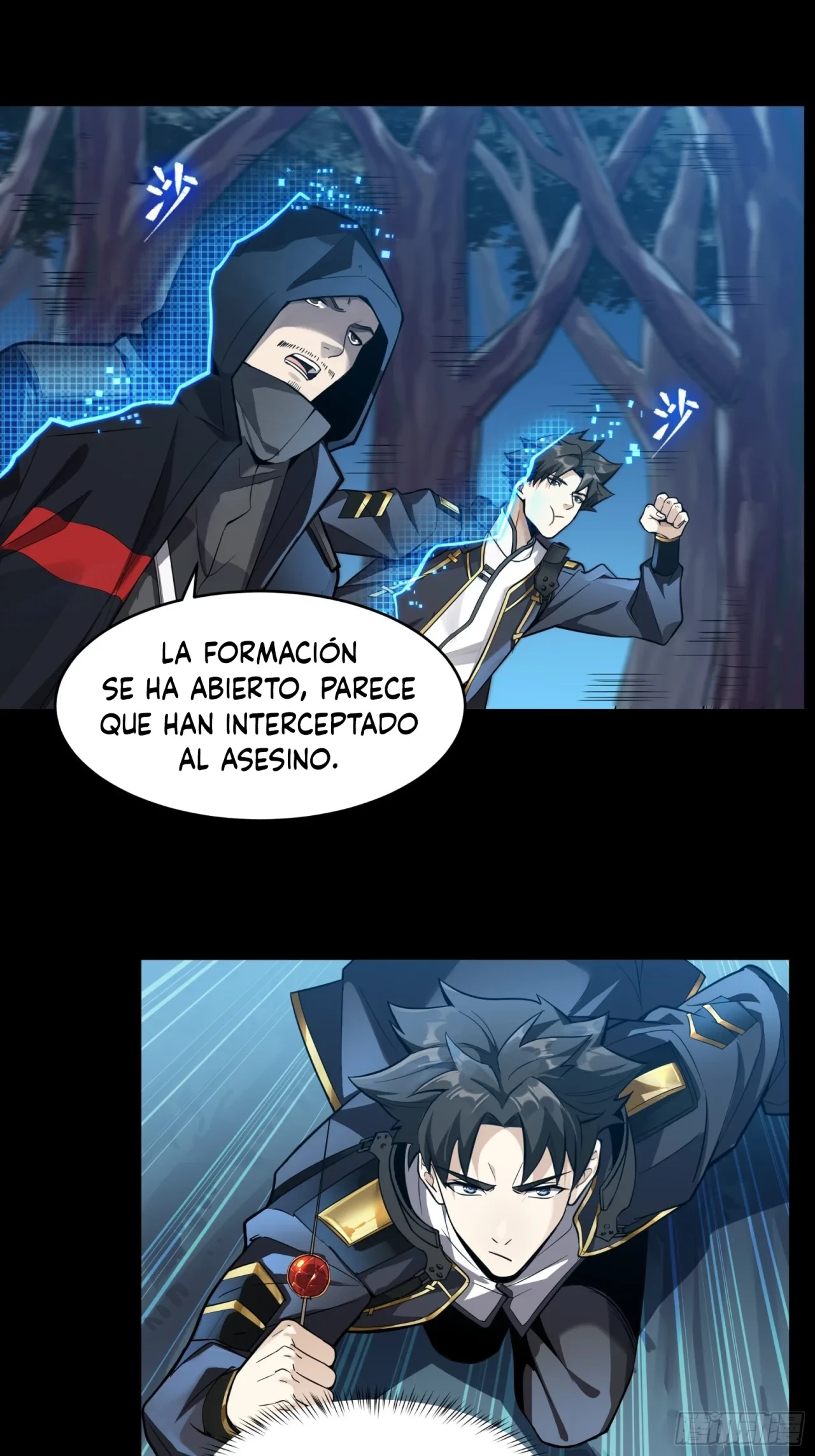 La Leyenda De La Estrella General (Continuación) capítulo 16, página 15