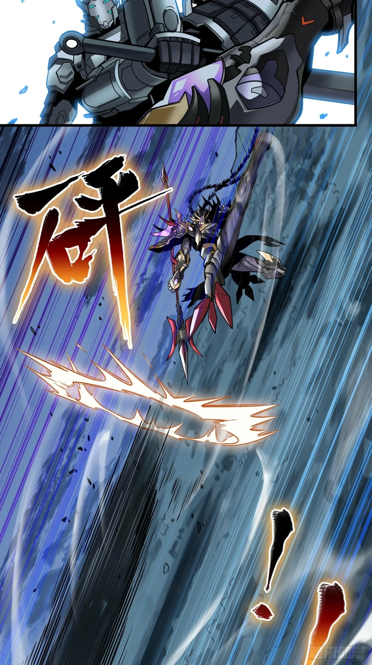 La Leyenda De La Estrella General (Continuación) capítulo 18, página 3