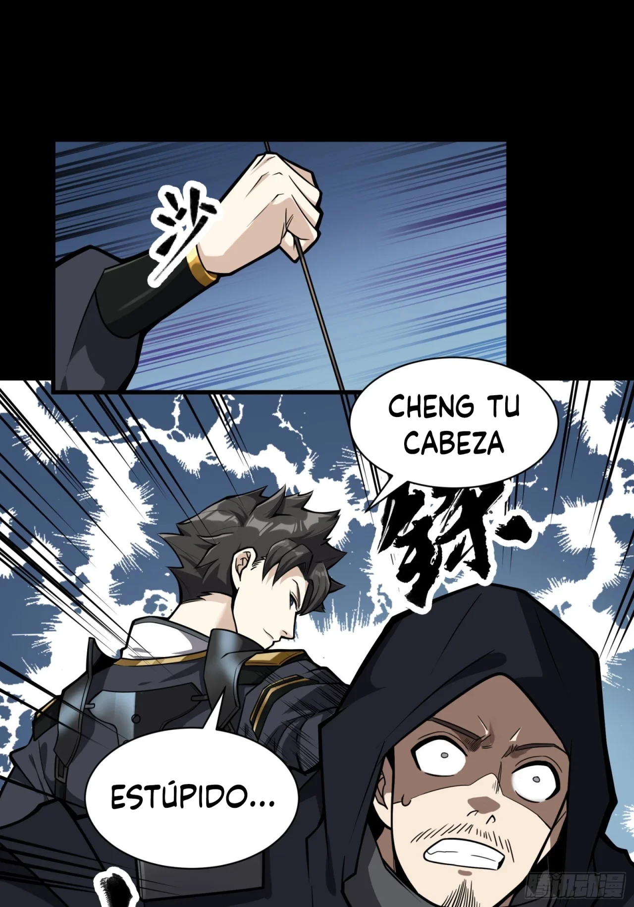 La Leyenda De La Estrella General (Continuación) capítulo 18, página 11