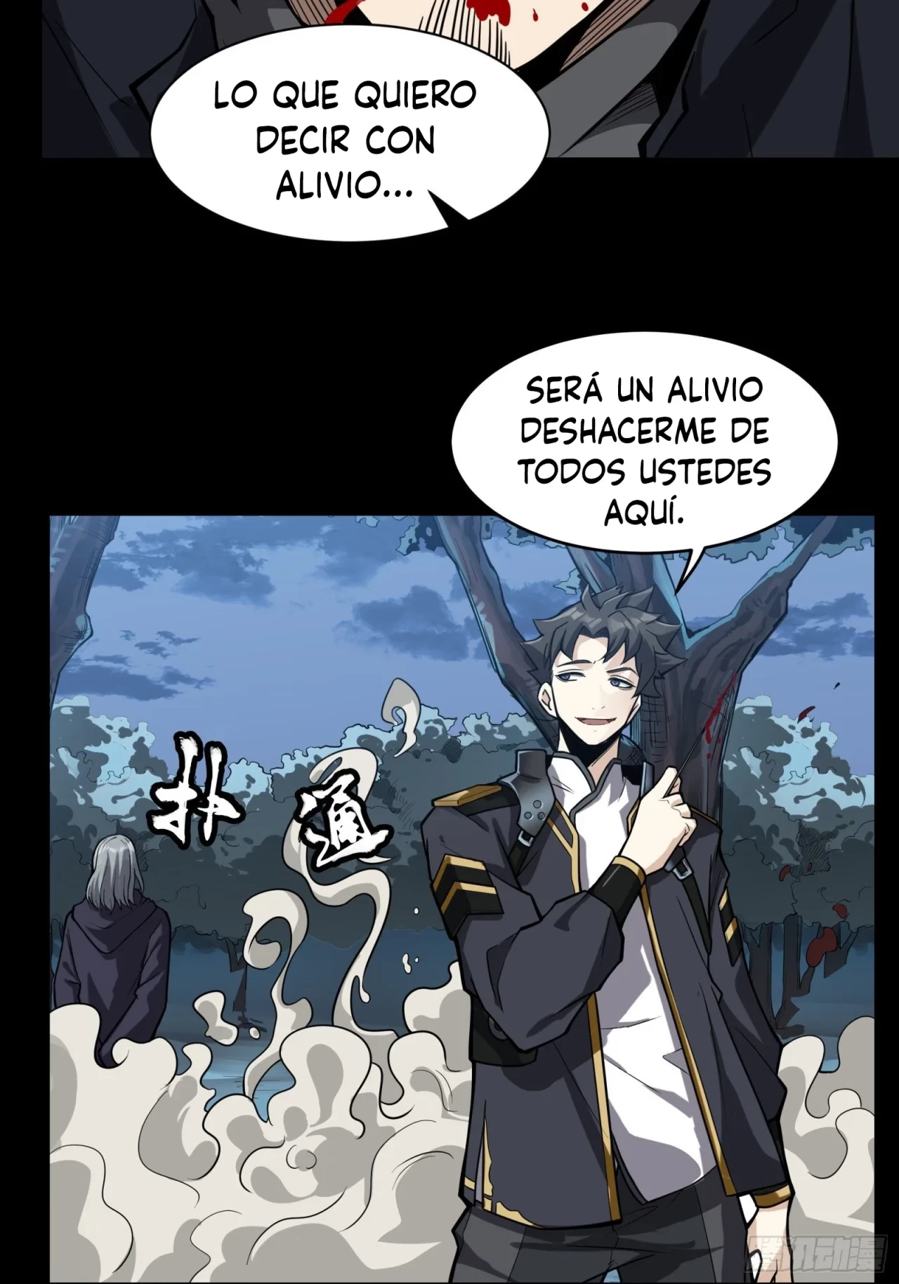La Leyenda De La Estrella General (Continuación) capítulo 18, página 13