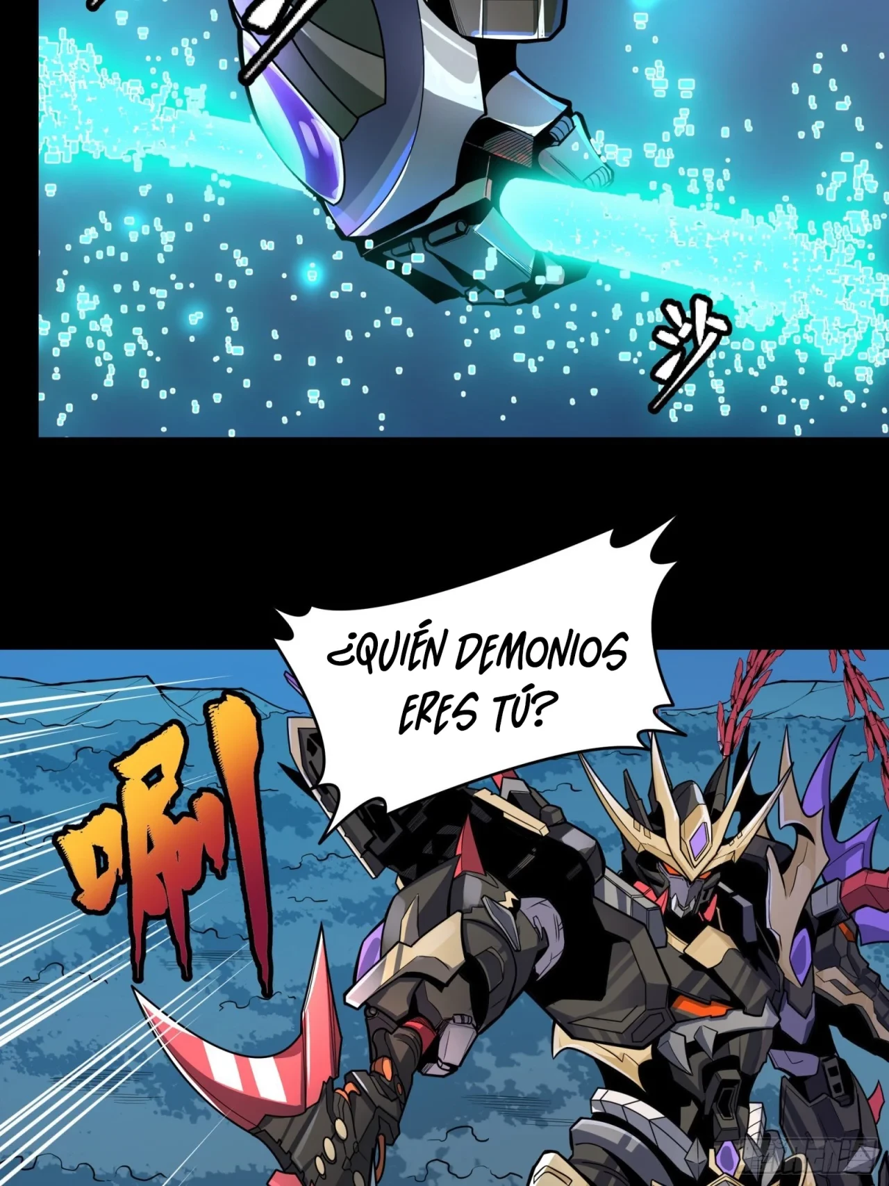 La Leyenda De La Estrella General (Continuación) capítulo 19, página 11