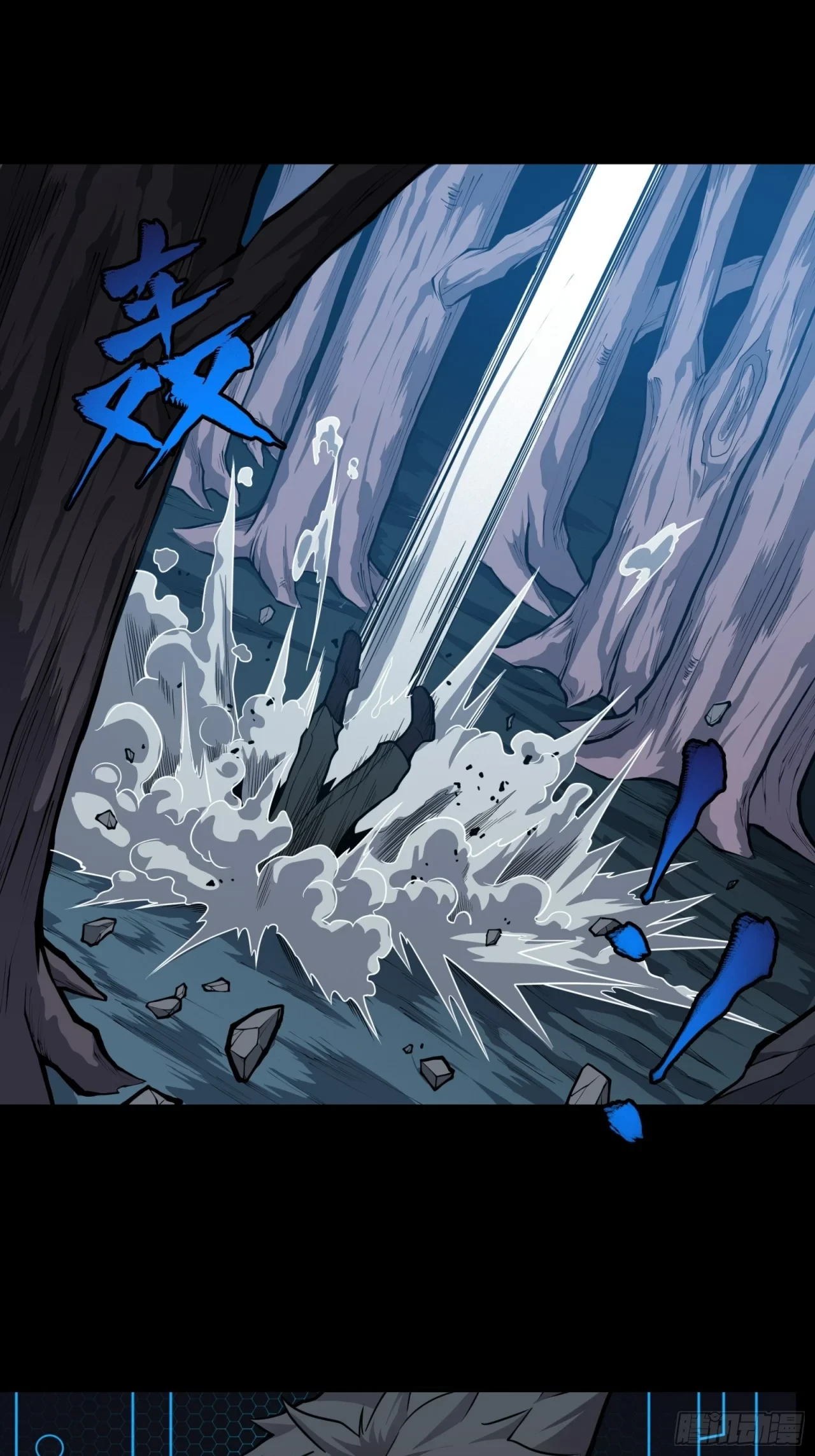 La Leyenda De La Estrella General (Continuación) capítulo 20, página 19