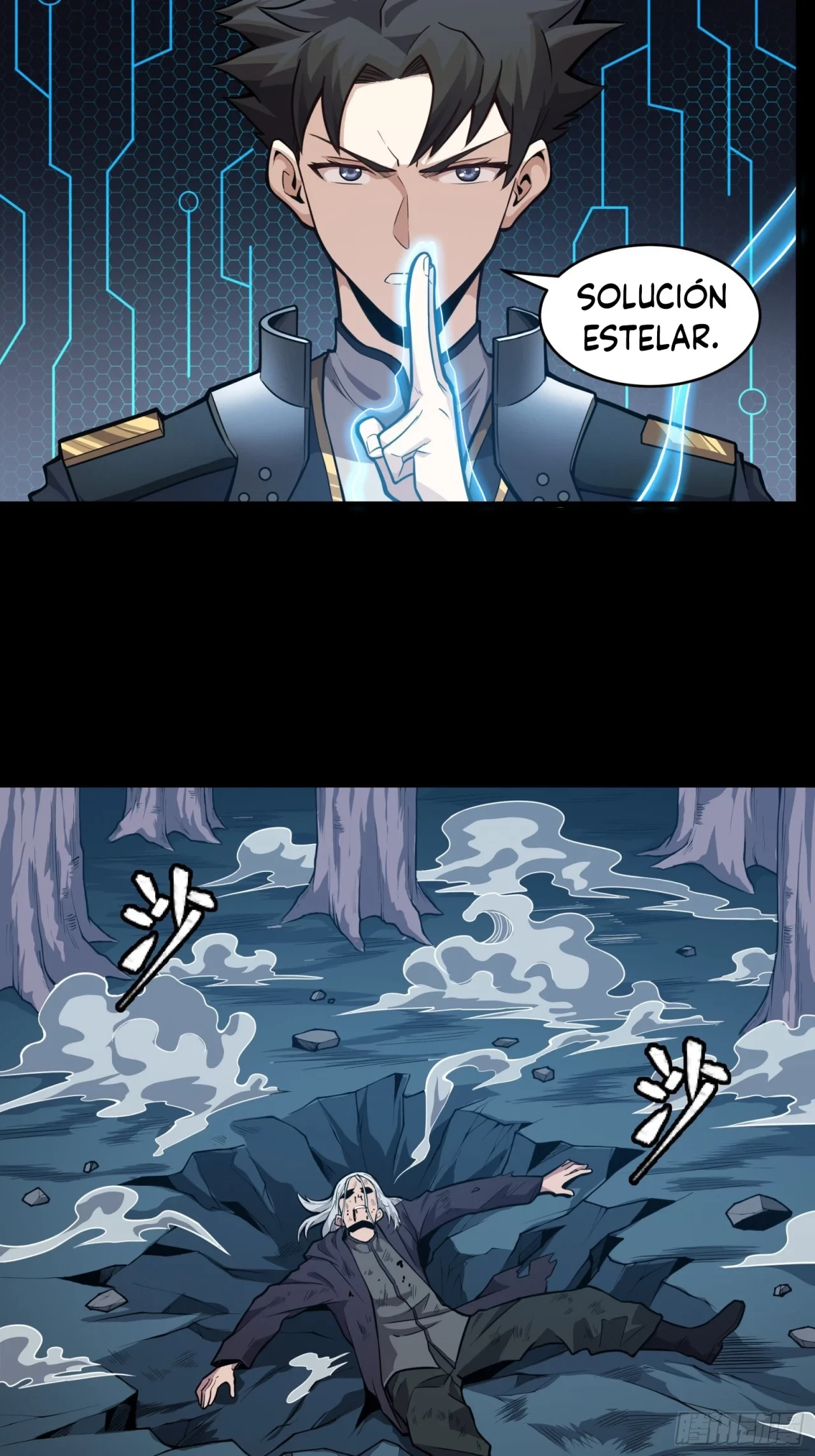 La Leyenda De La Estrella General (Continuación) capítulo 20, página 20