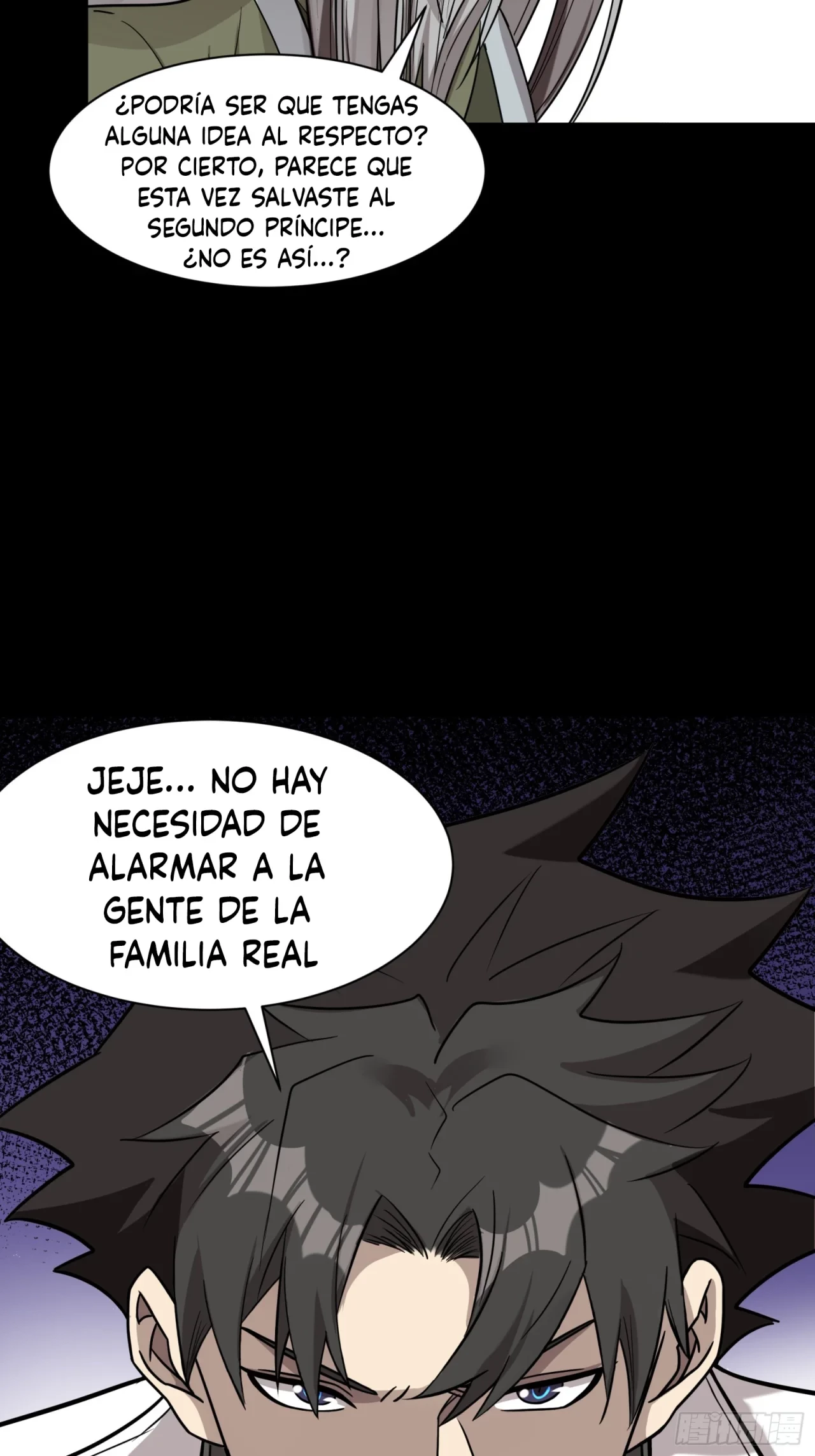La leyenda del emperador Qing capítulo 87, página 17