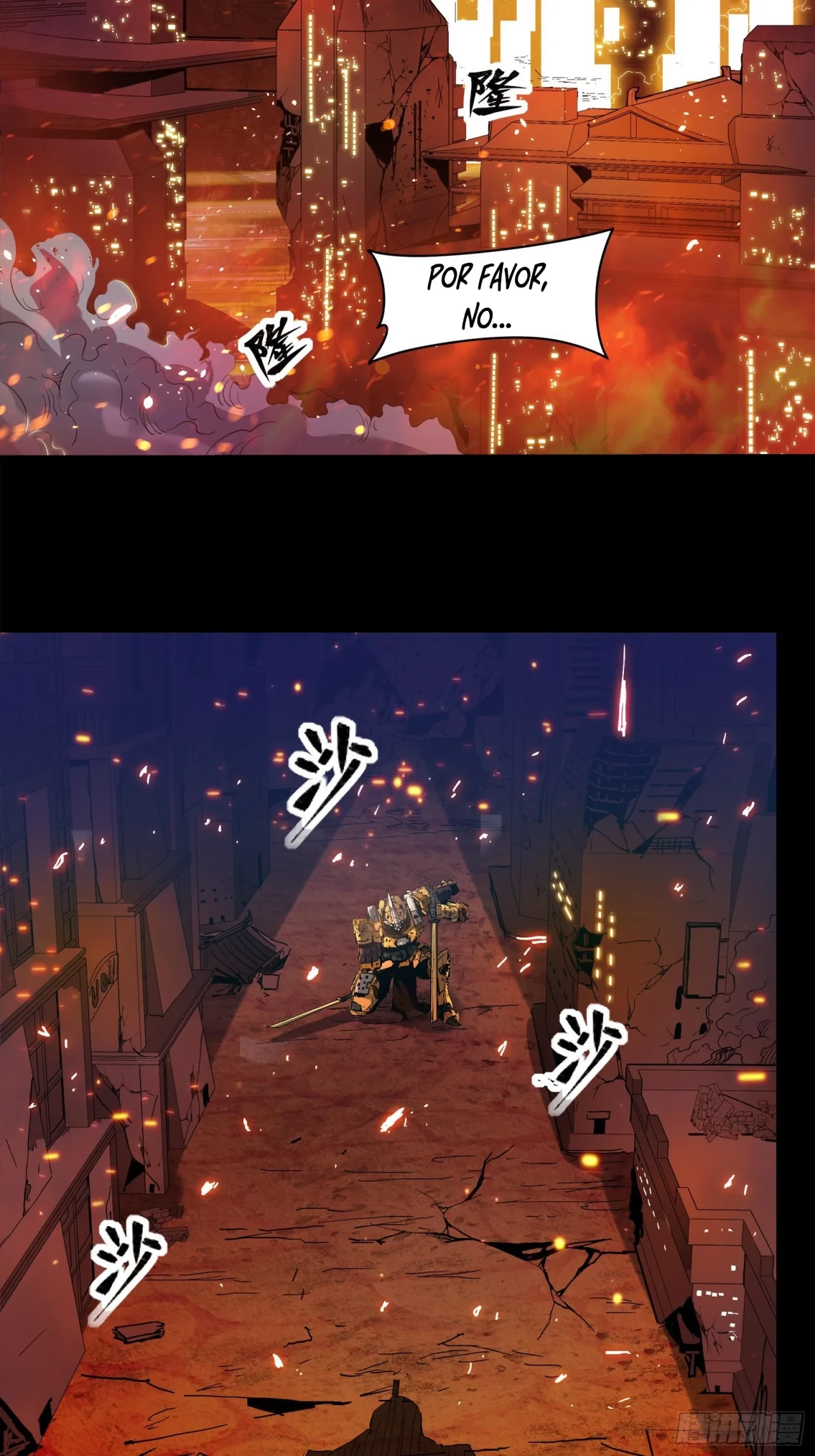 La Leyenda De La Estrella General (Continuación) capítulo 23, página 3