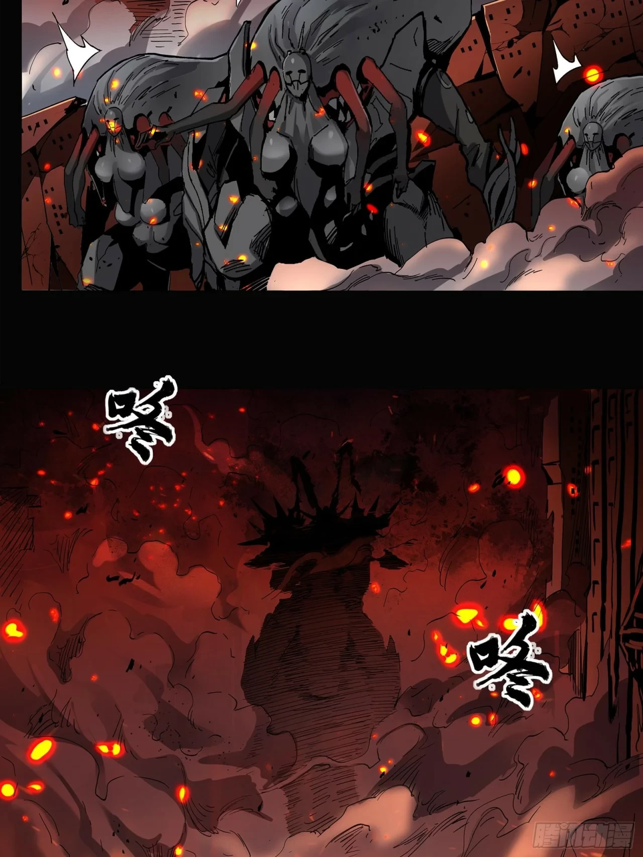 La Leyenda De La Estrella General (Continuación) capítulo 24, página 18