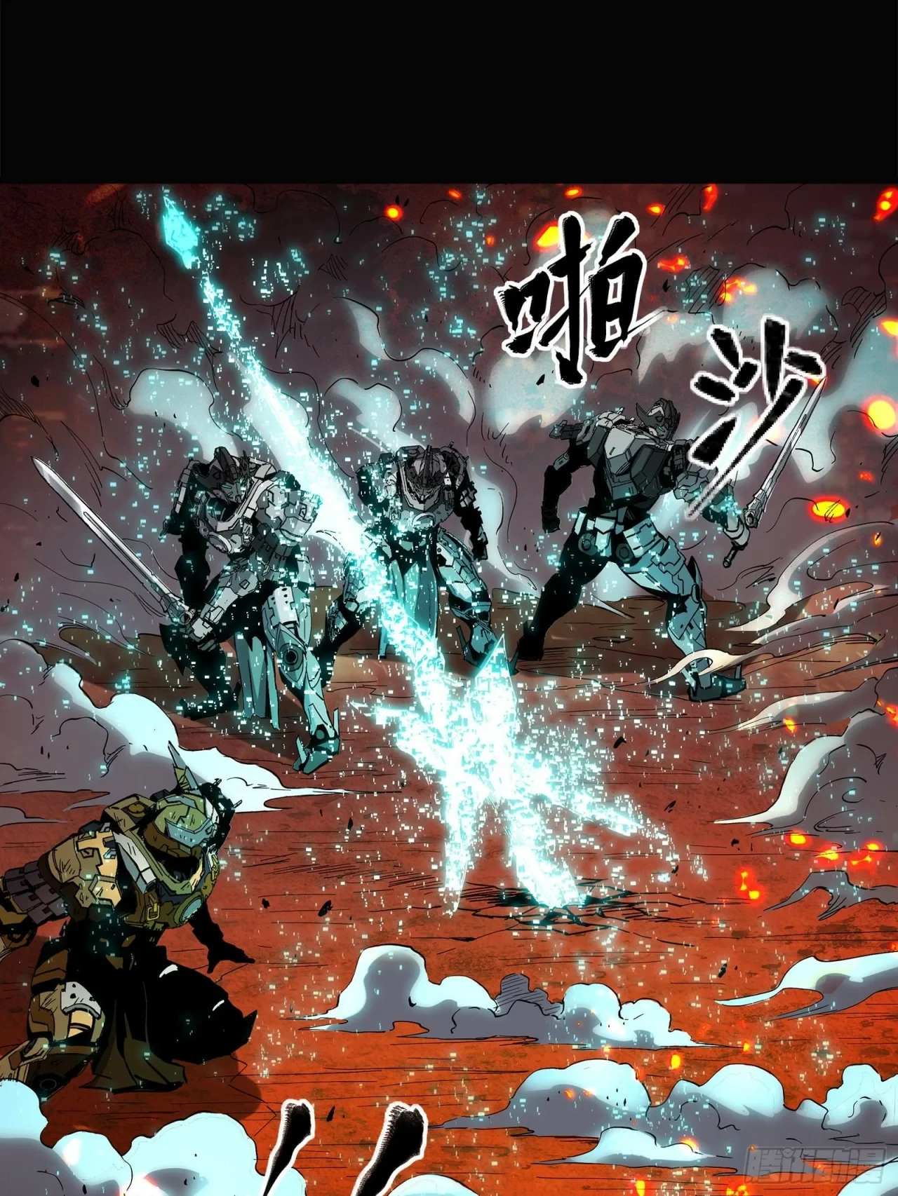 La Leyenda De La Estrella General (Continuación) capítulo 24, página 22
