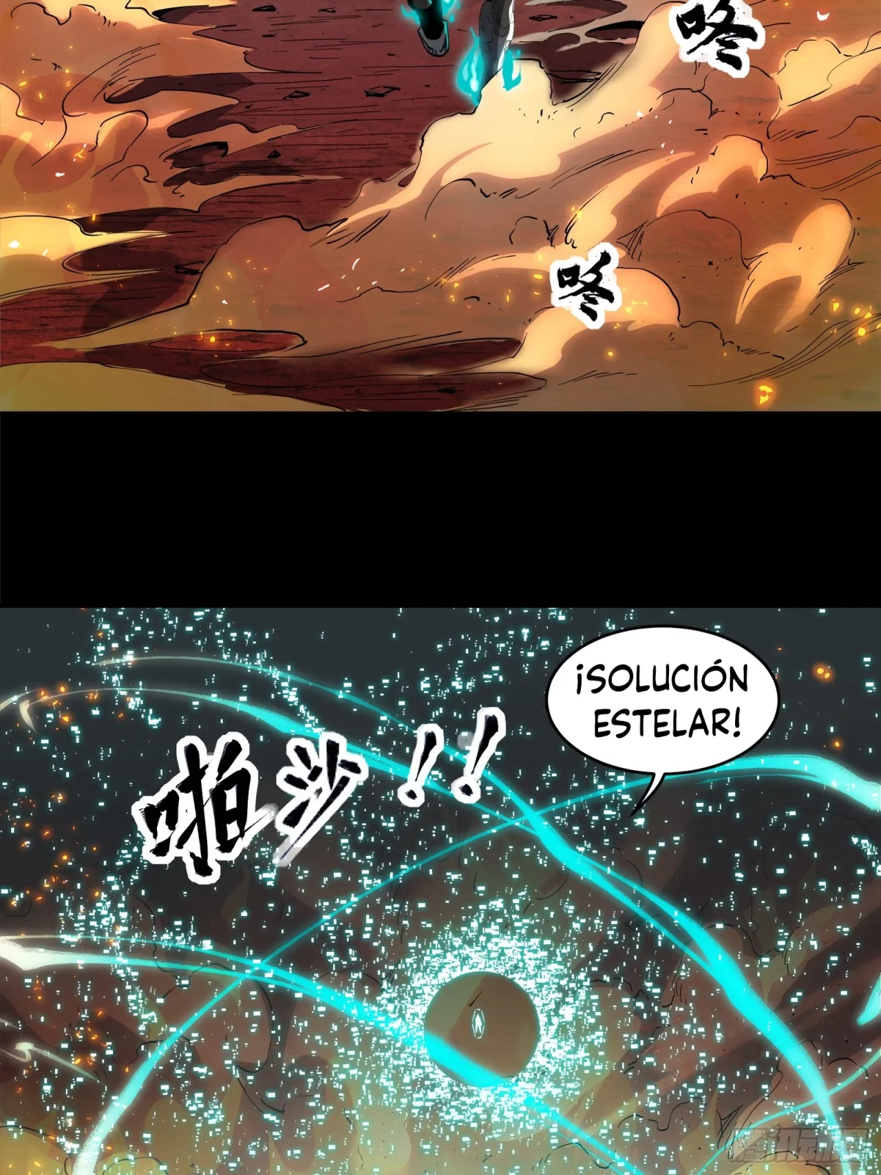 La Leyenda De La Estrella General (Continuación) capítulo 25, página 4