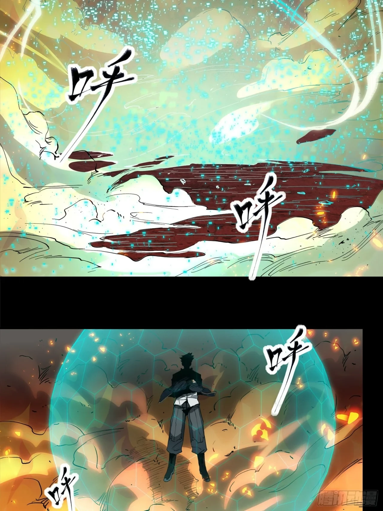 La Leyenda De La Estrella General (Continuación) capítulo 25, página 5