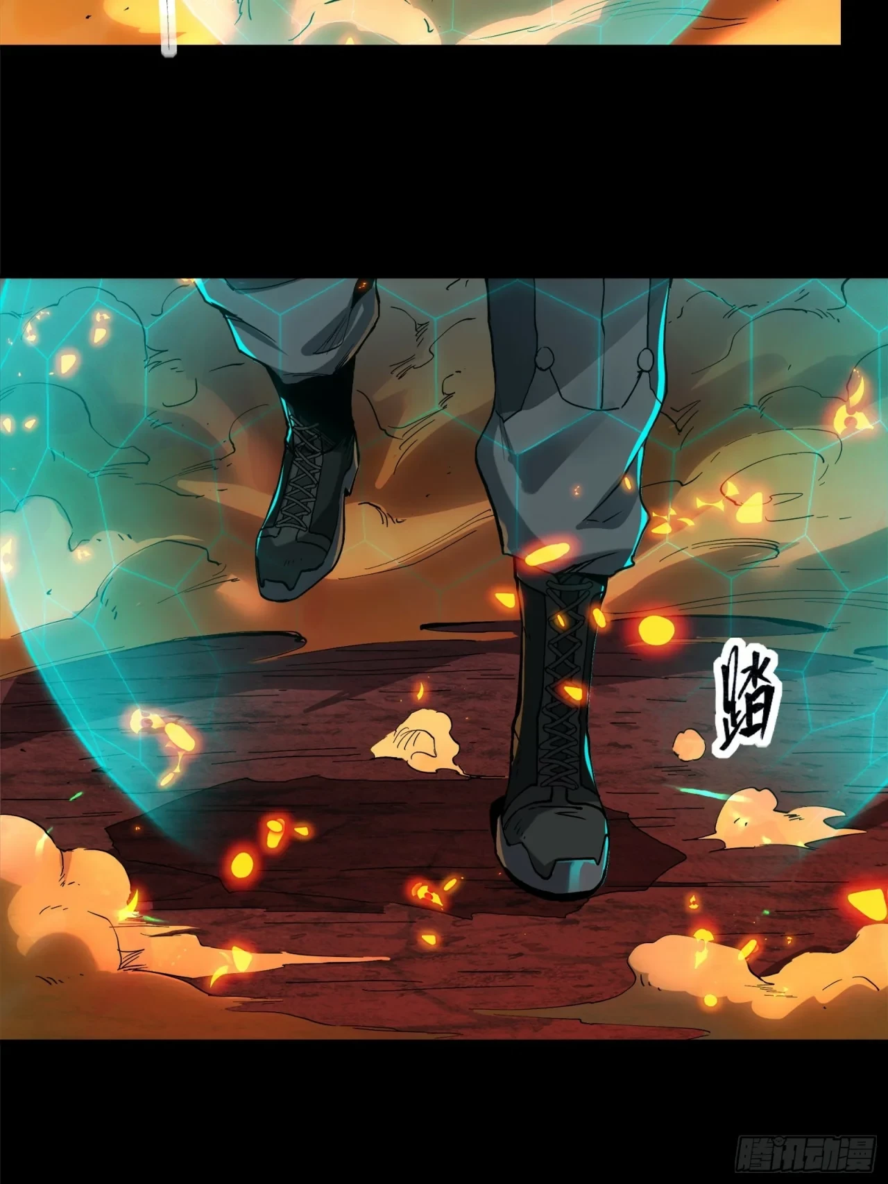 La Leyenda De La Estrella General (Continuación) capítulo 25, página 6