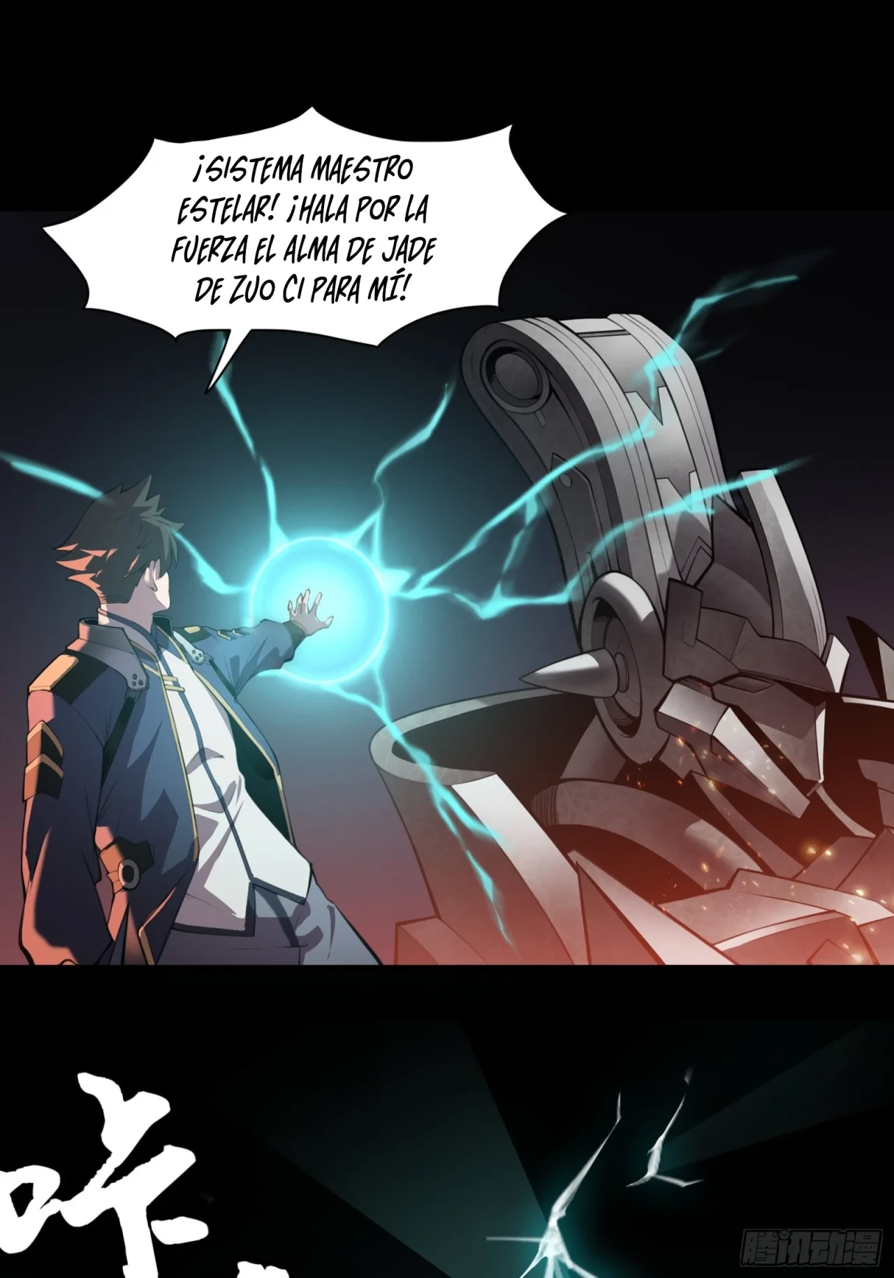 La Leyenda De La Estrella General (Continuación) capítulo 27, página 6