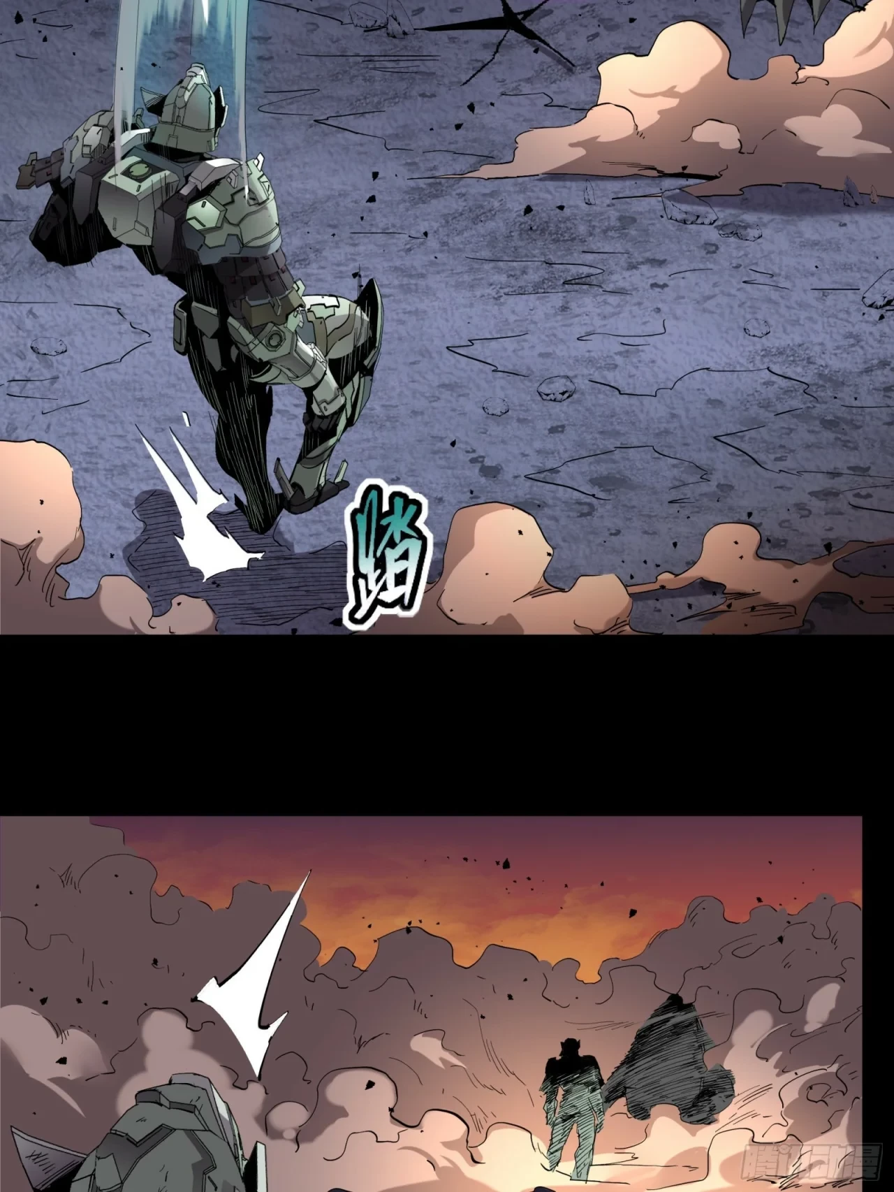 La Leyenda De La Estrella General (Continuación) capítulo 28, página 39