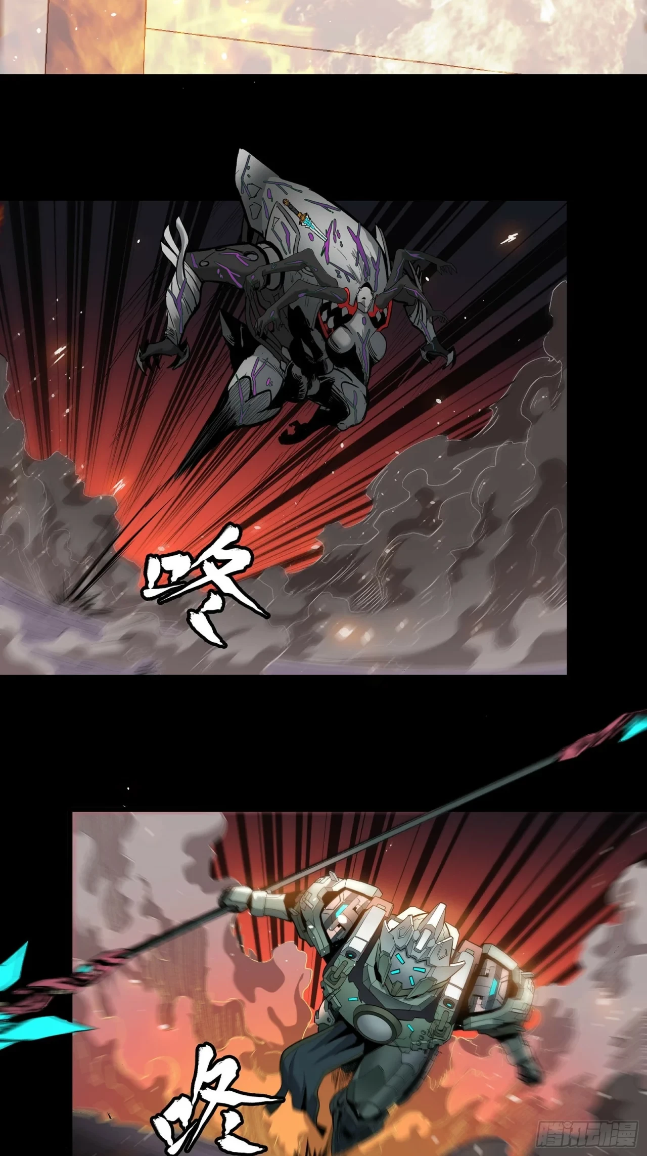 La Leyenda De La Estrella General (Continuación) capítulo 29, página 3