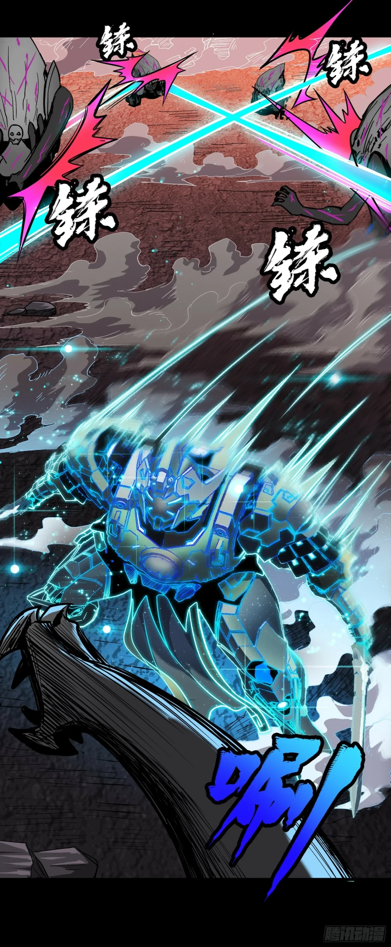 La Leyenda De La Estrella General (Continuación) capítulo 29, página 14