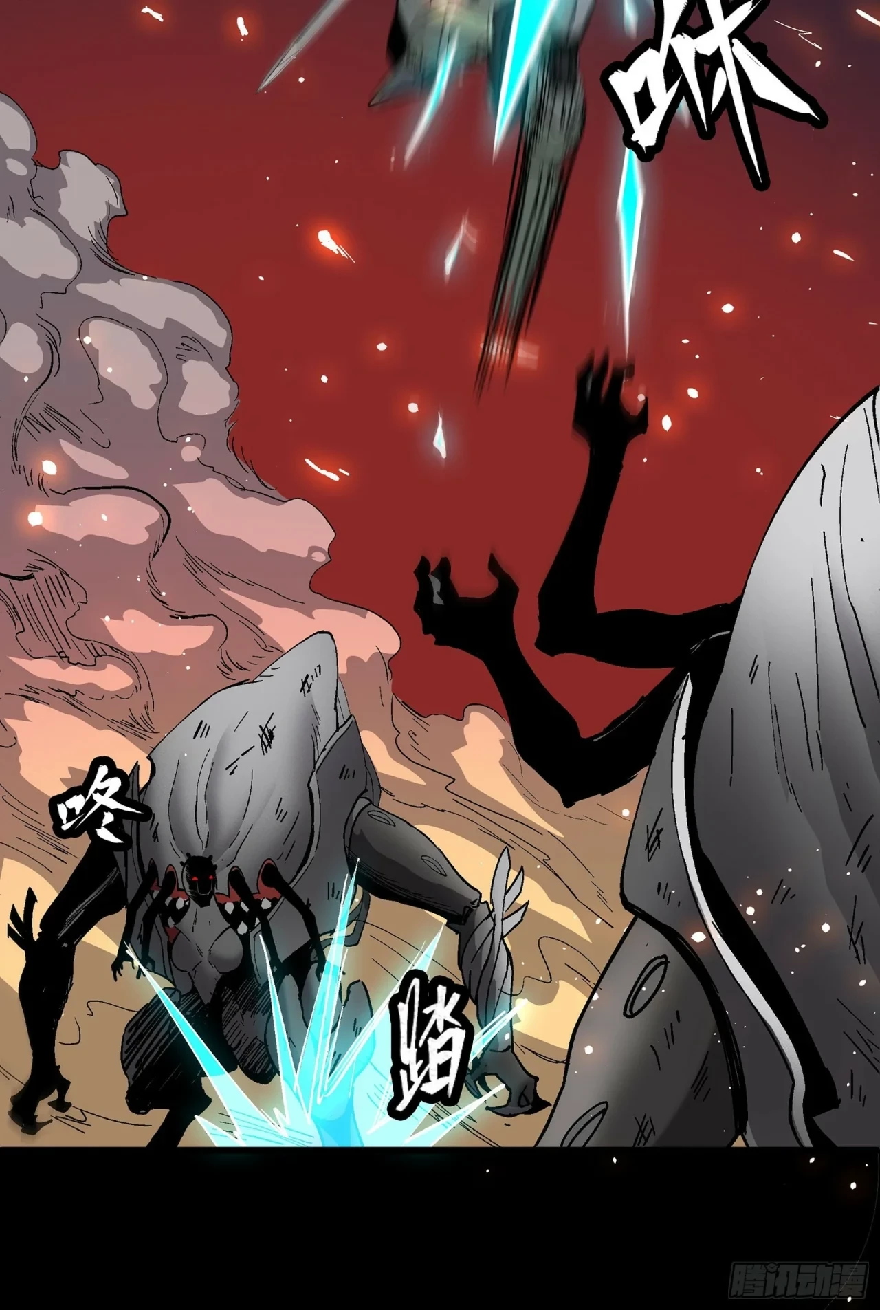 La Leyenda De La Estrella General (Continuación) capítulo 29, página 20