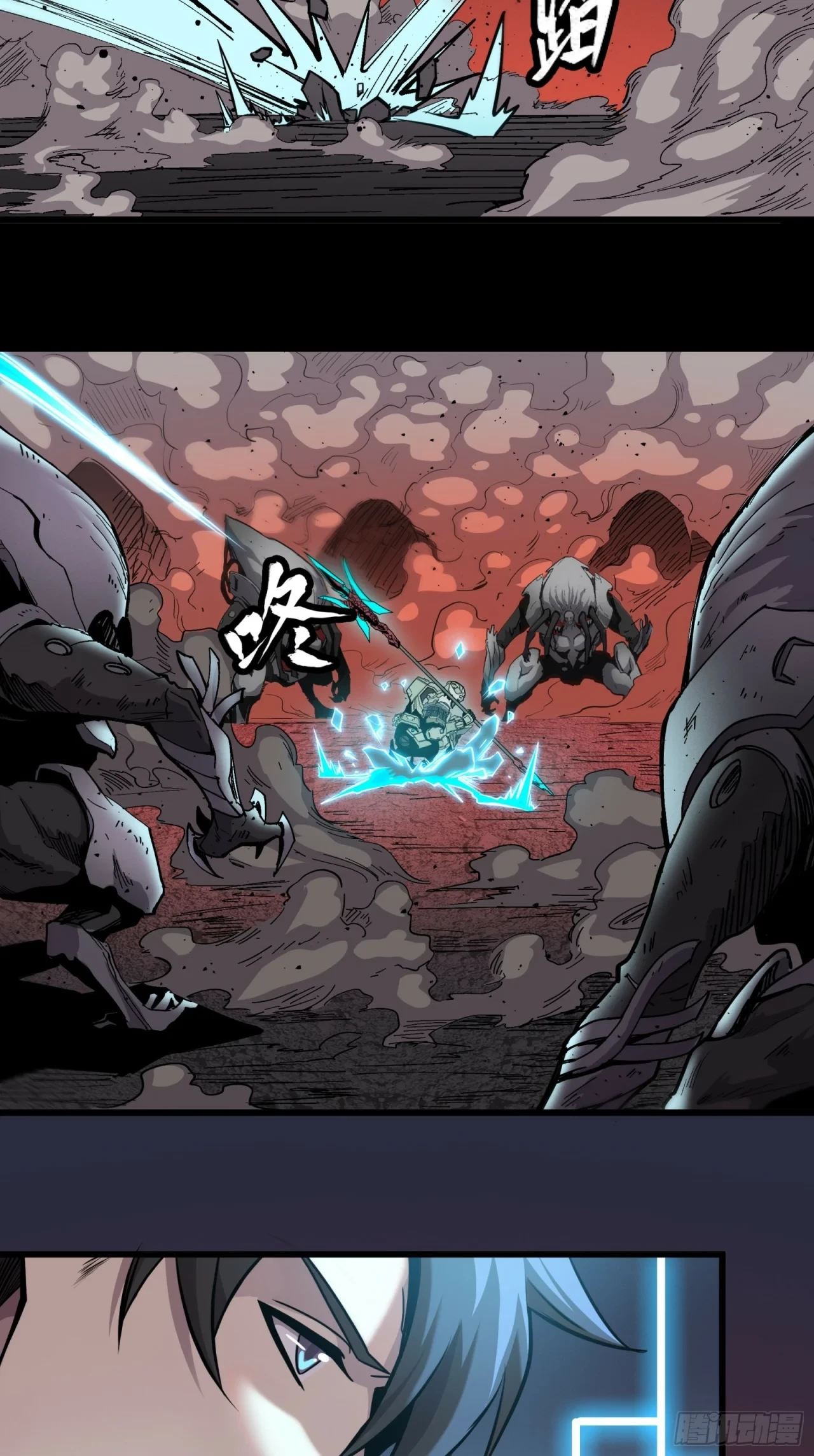 La Leyenda De La Estrella General (Continuación) capítulo 30, página 11