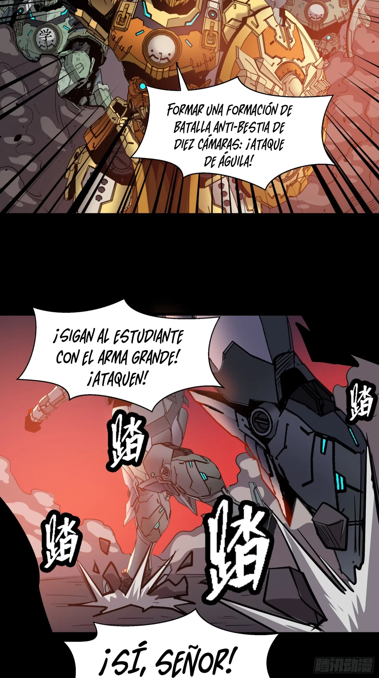 La Leyenda De La Estrella General (Continuación) capítulo 30, página 17
