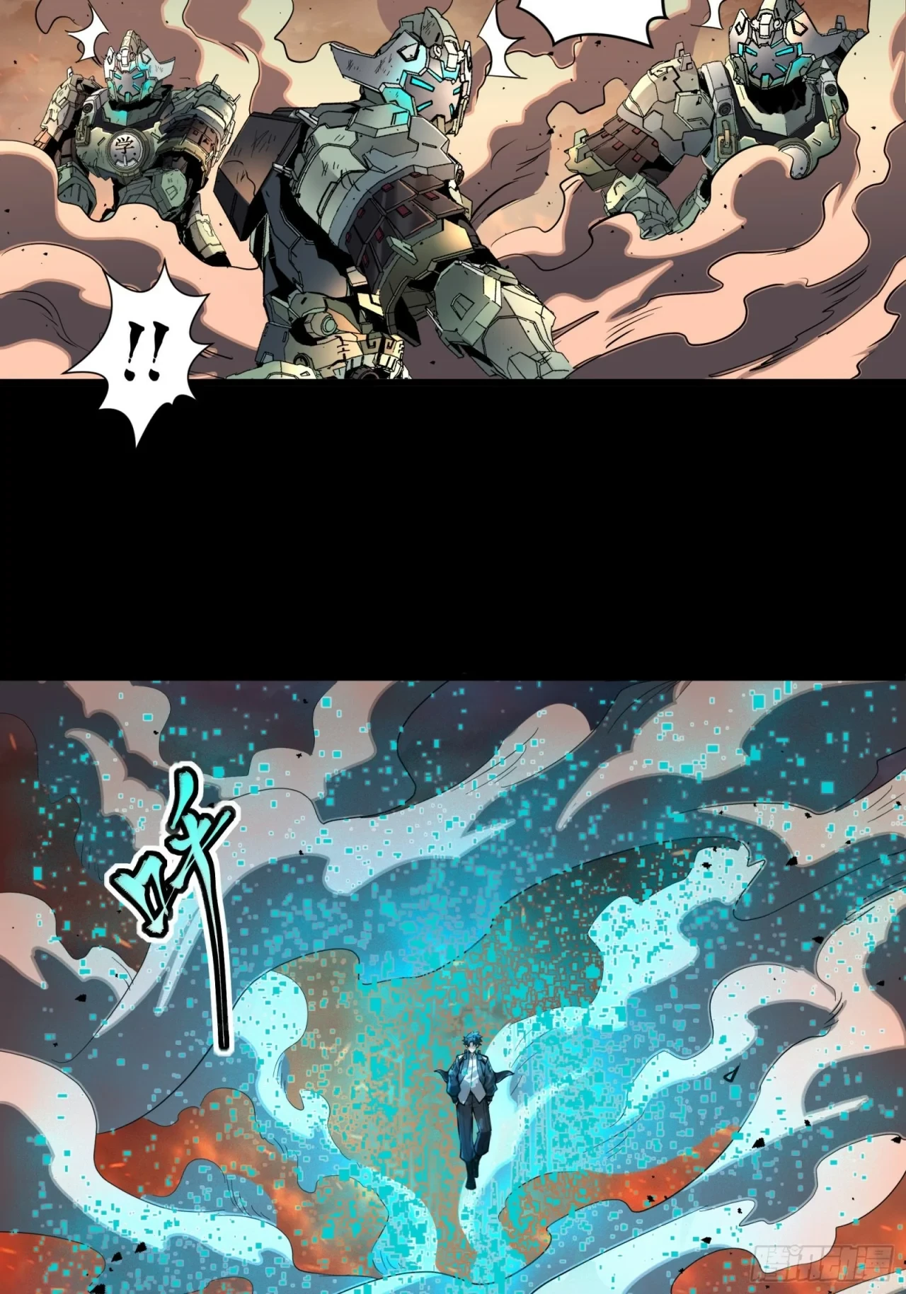 La Leyenda De La Estrella General (Continuación) capítulo 31, página 15