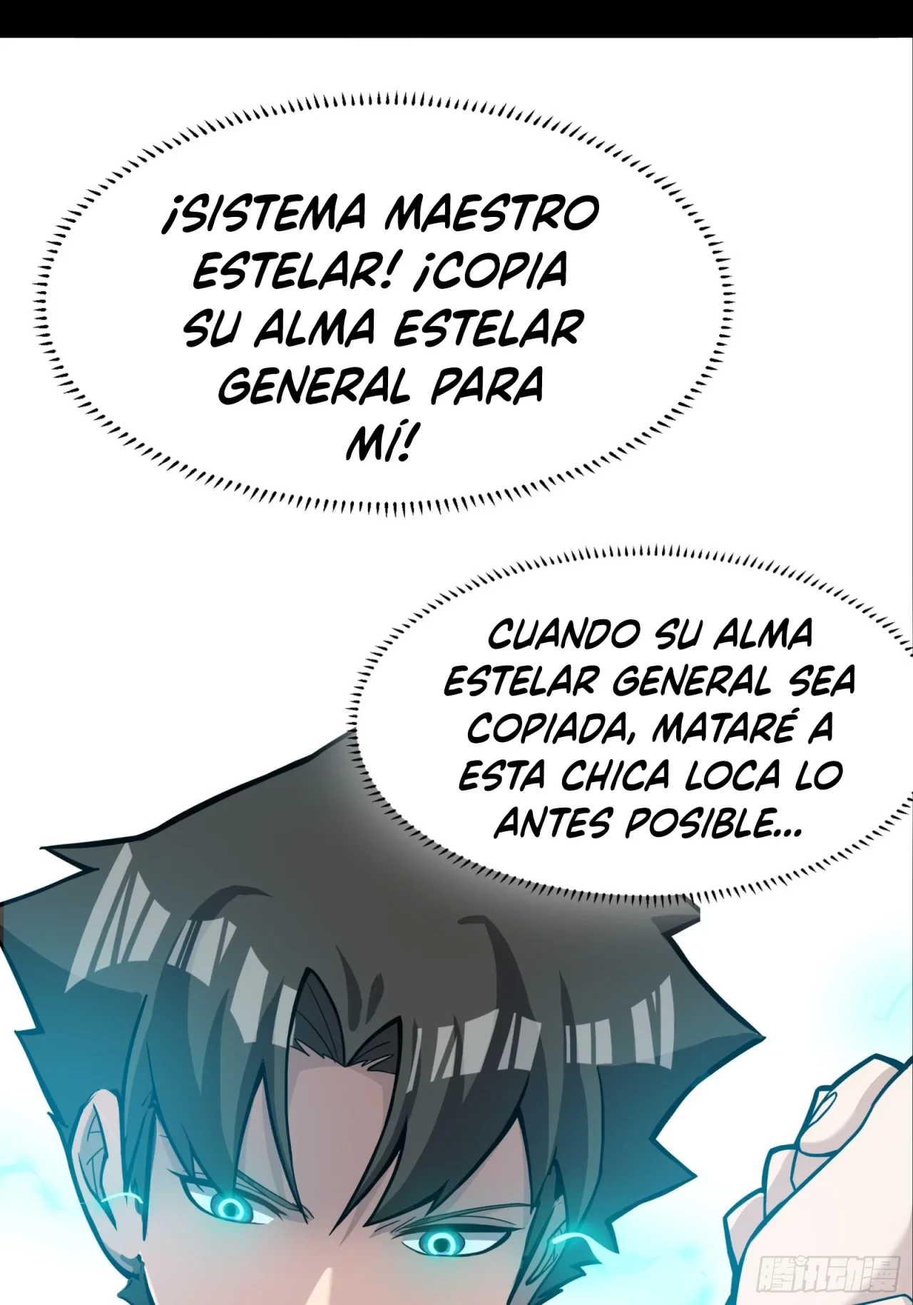 La Leyenda De La Estrella General (Continuación) capítulo 31, página 43