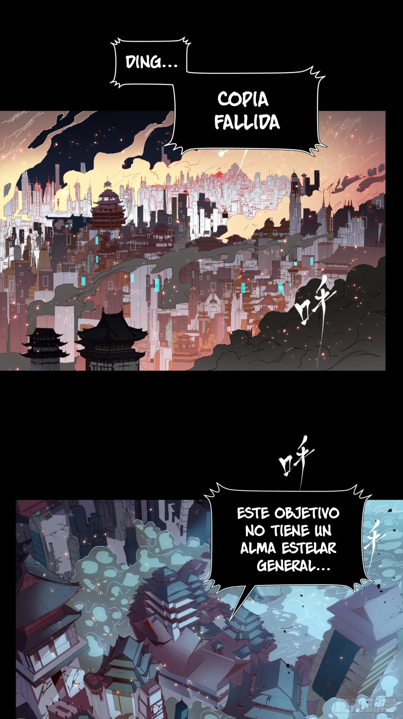 La Leyenda De La Estrella General (Continuación) capítulo 32, página 2