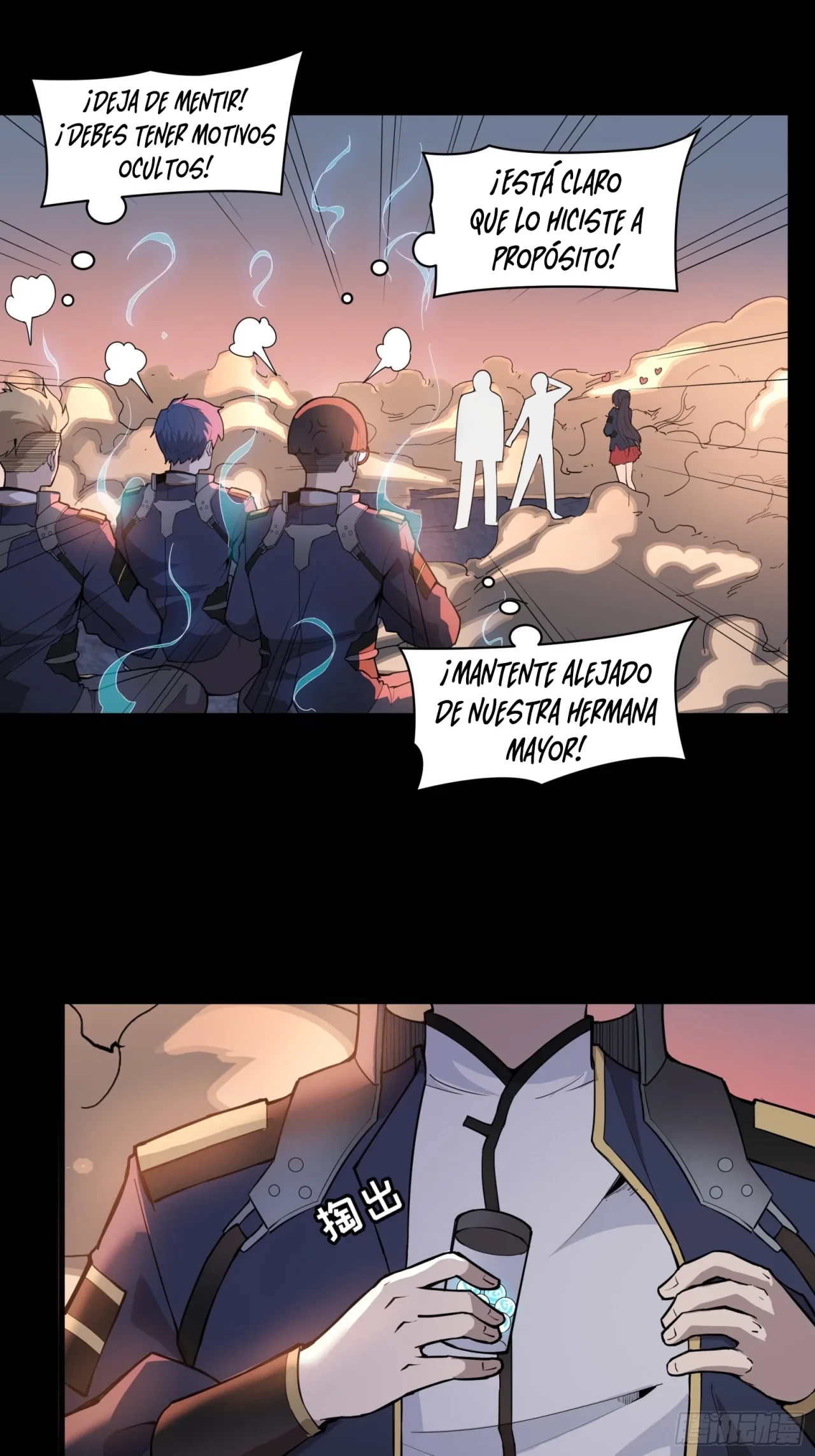 La Leyenda De La Estrella General (Continuación) capítulo 32, página 10
