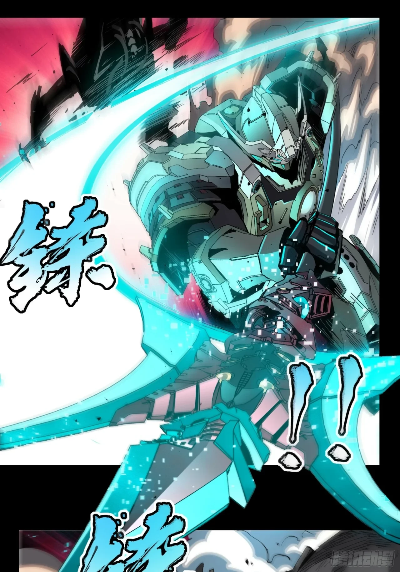 La Leyenda De La Estrella General (Continuación) capítulo 33, página 31