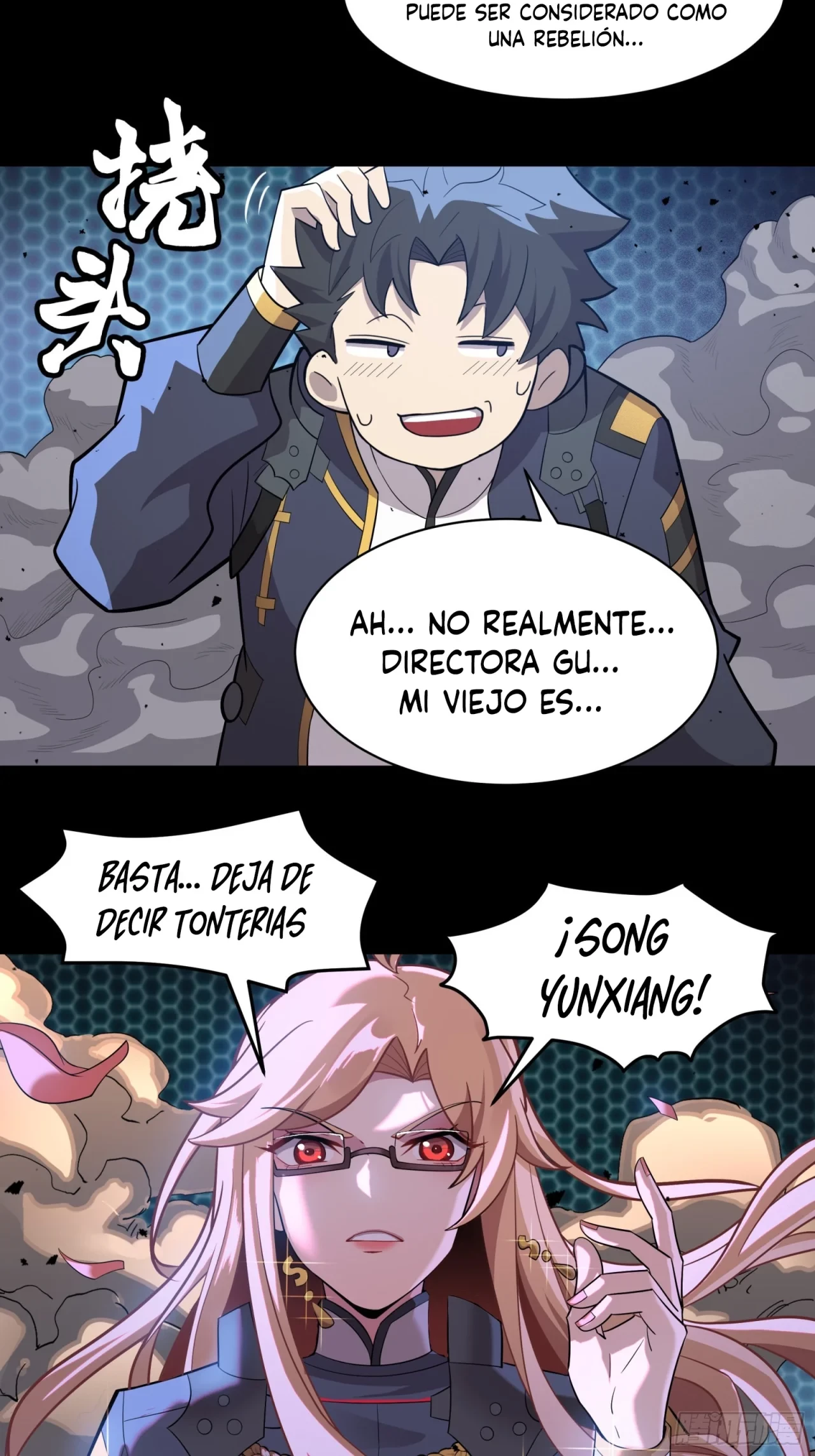 La Leyenda De La Estrella General (Continuación) capítulo 36, página 6