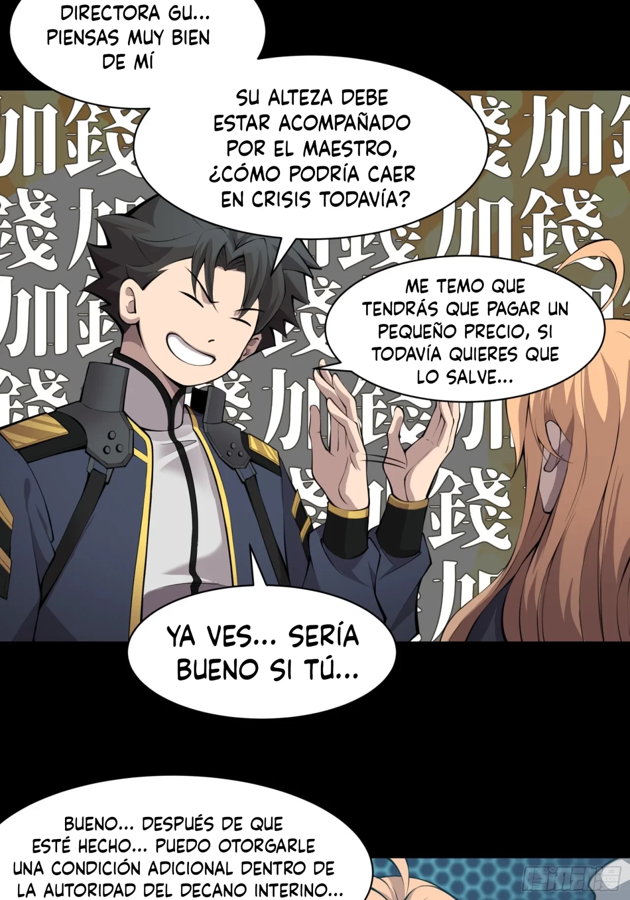 La Leyenda De La Estrella General (Continuación) capítulo 36, página 17