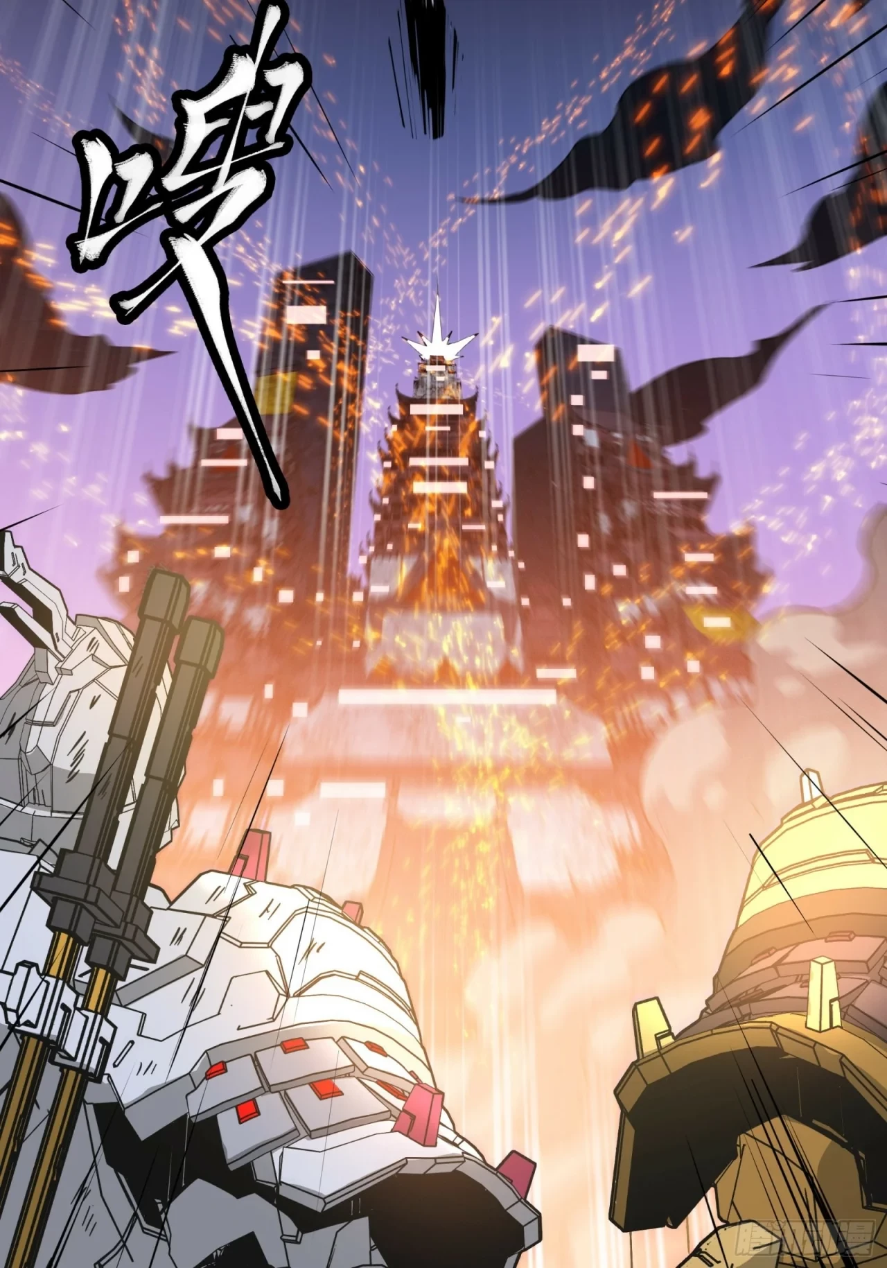 La Leyenda De La Estrella General (Continuación) capítulo 35, página 15